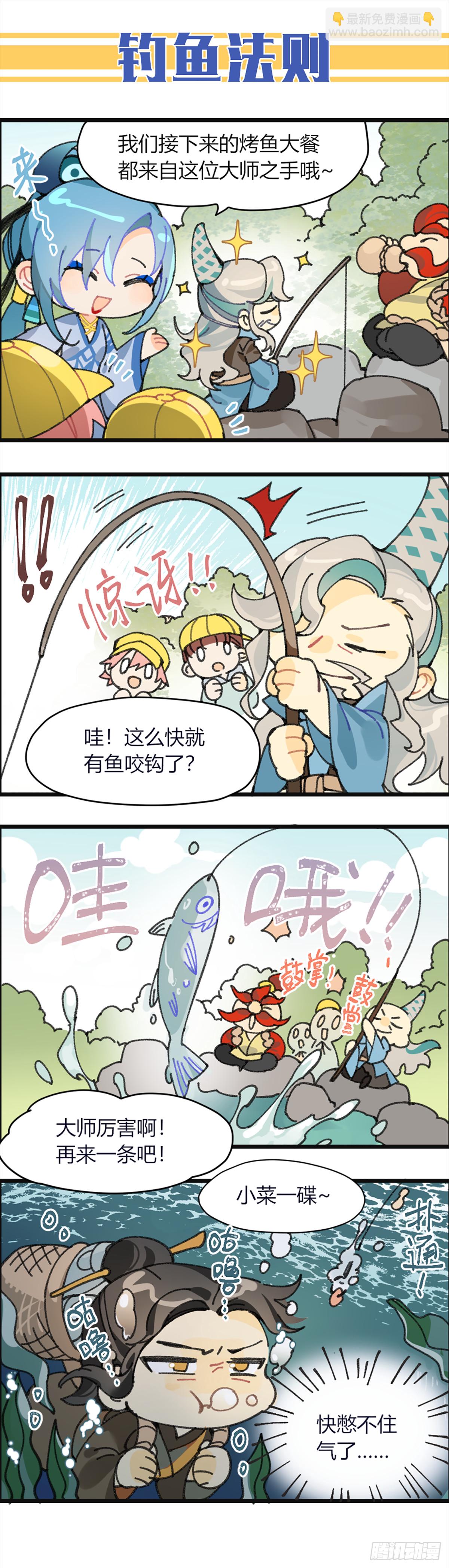 265话.高手-第277话