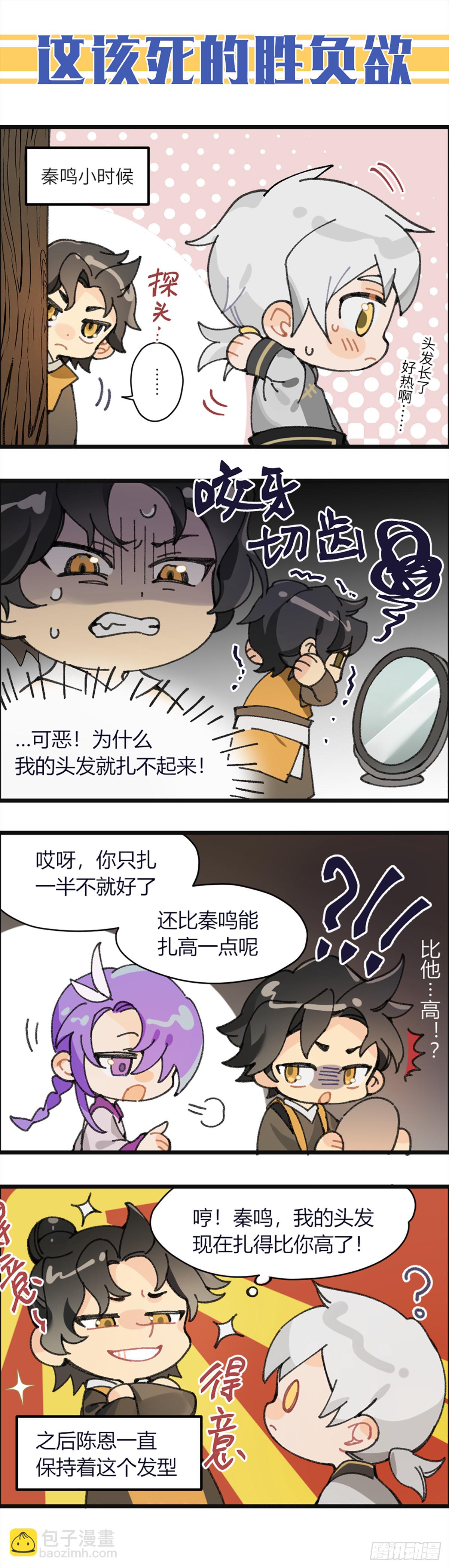 265话.高手-第277话