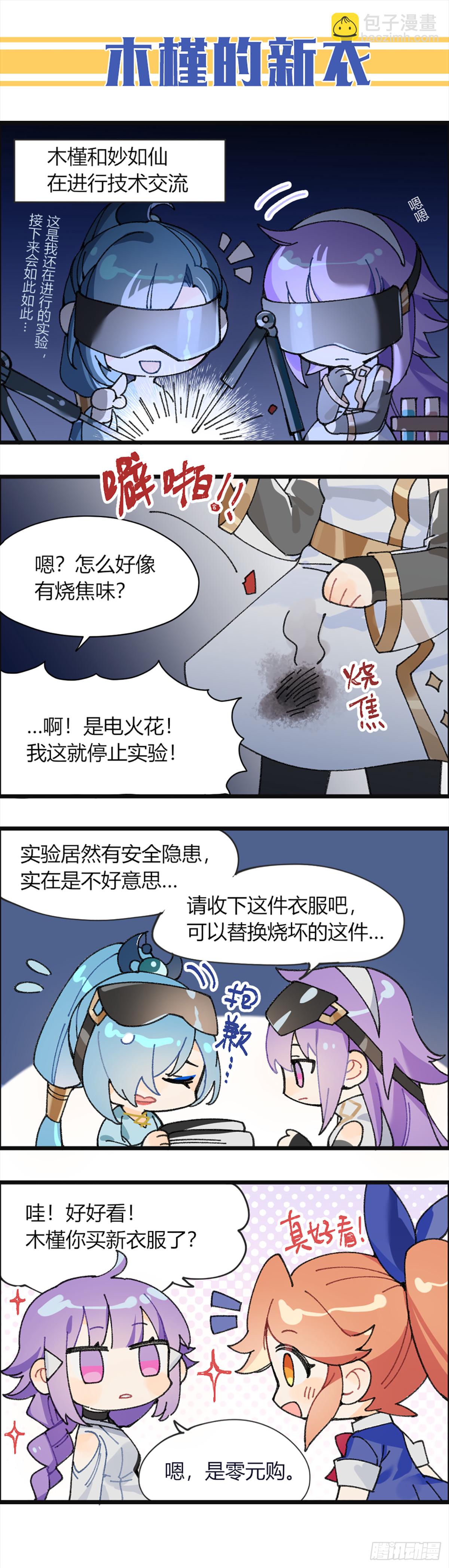 265话.高手-第277话