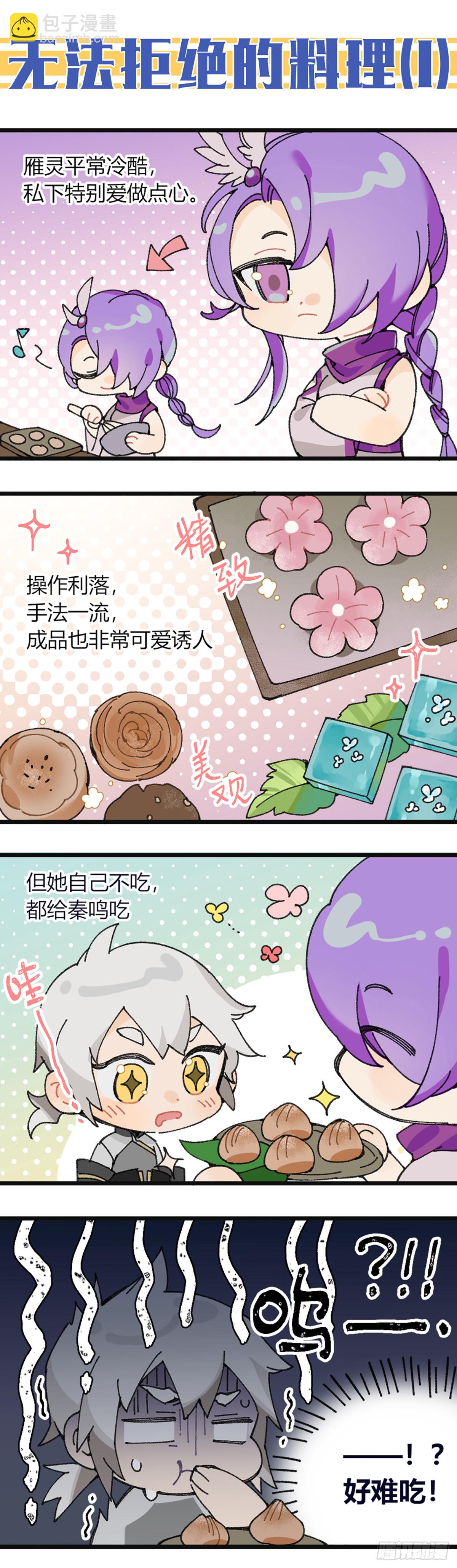 265话.高手-第277话