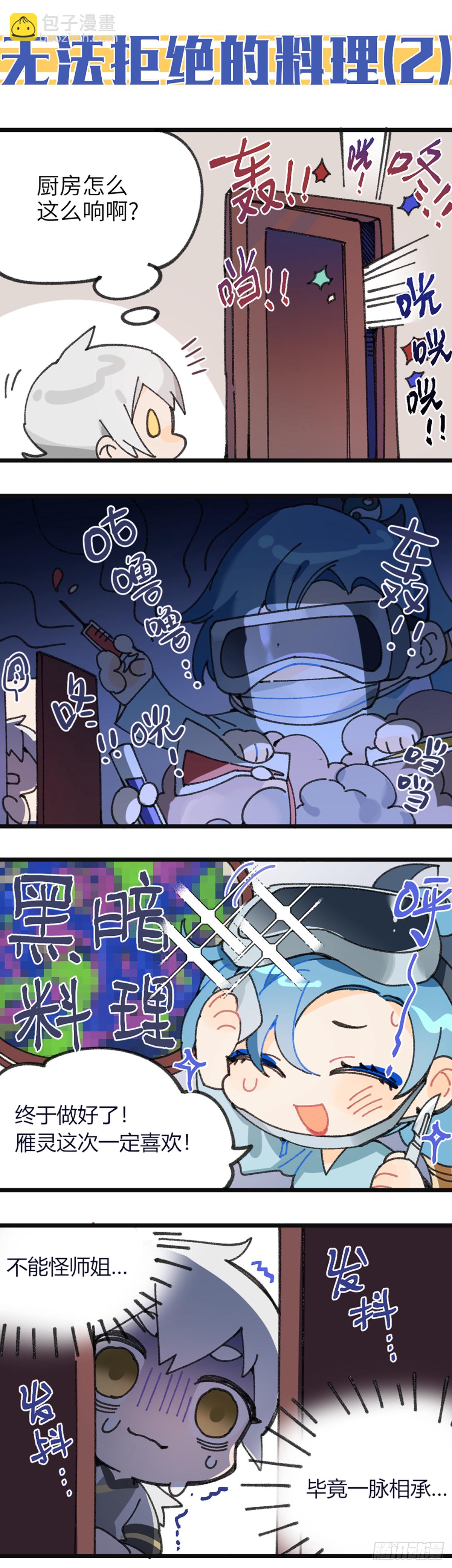 265话.高手-第277话