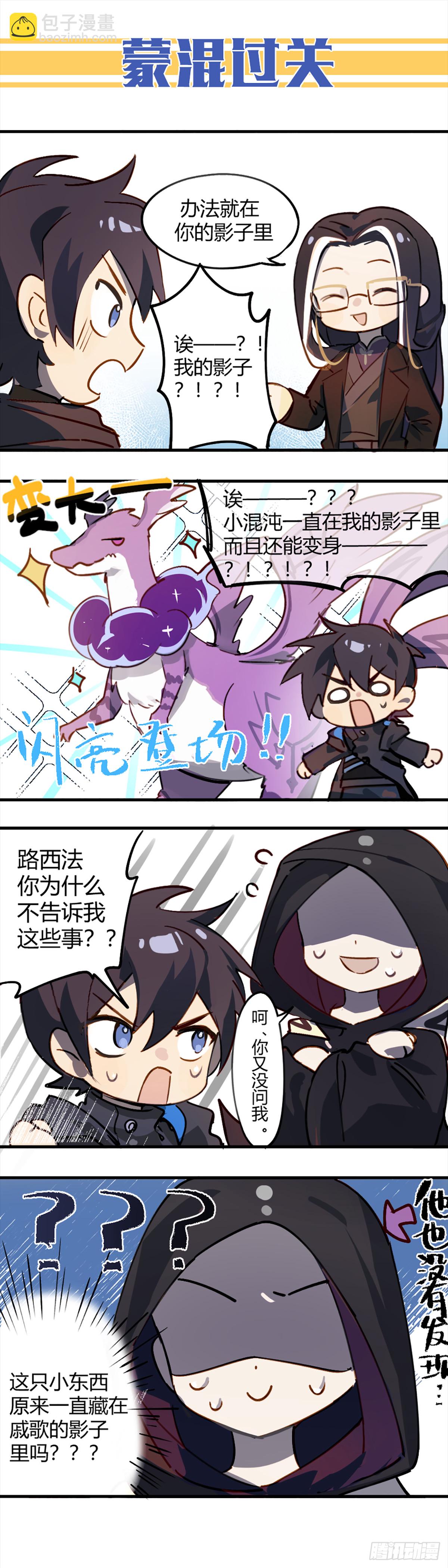 265话.高手-第277话