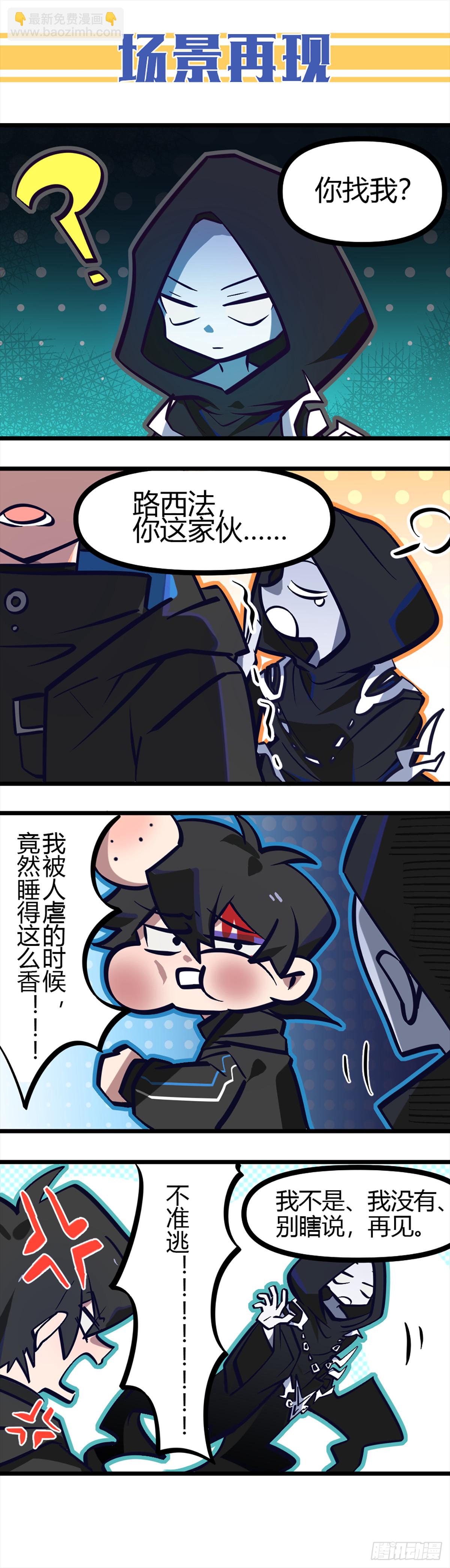 265话.高手-第277话