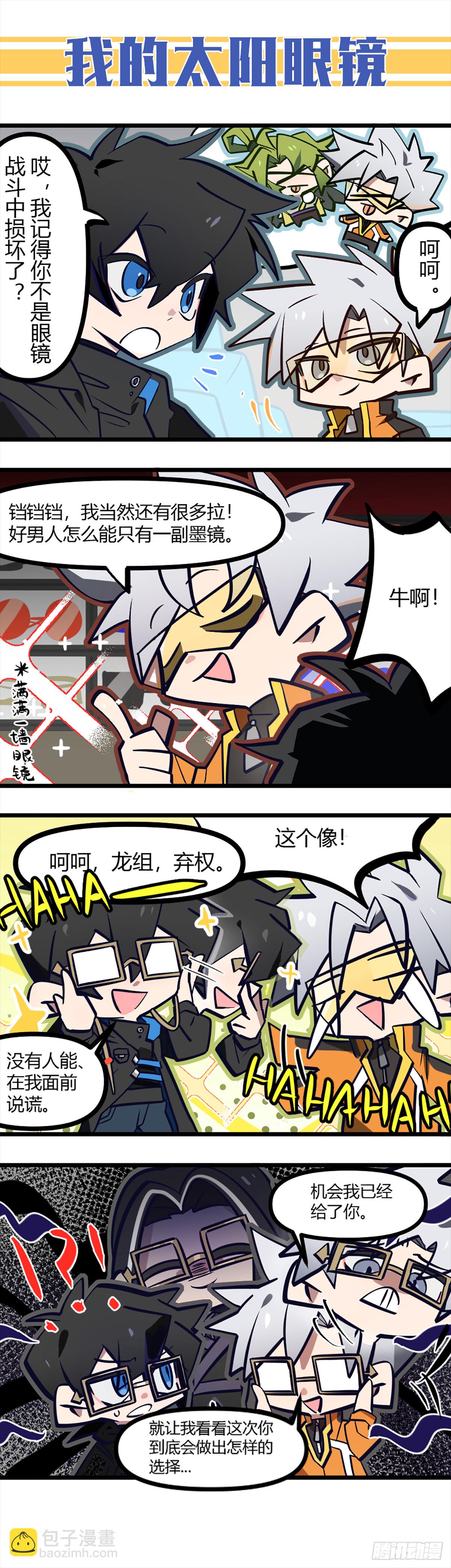 265话.高手-第277话