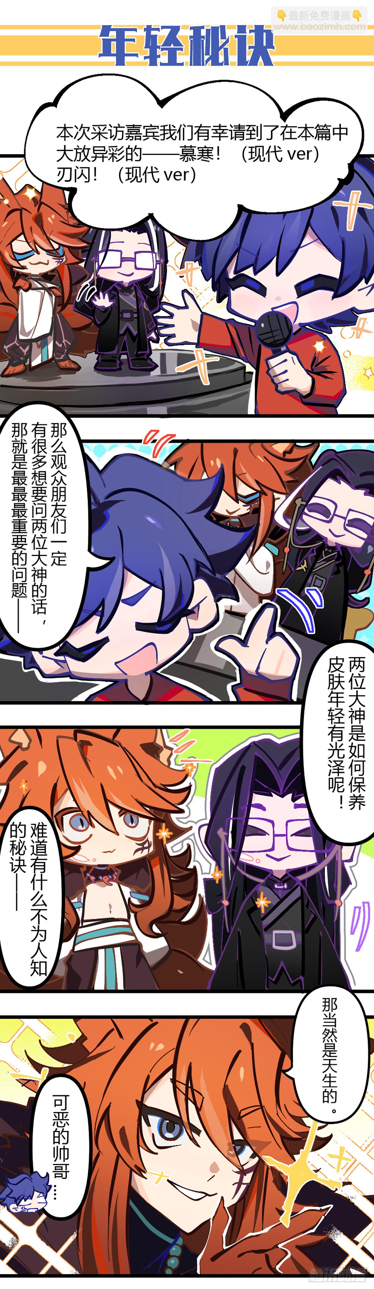 265话.高手-第277话