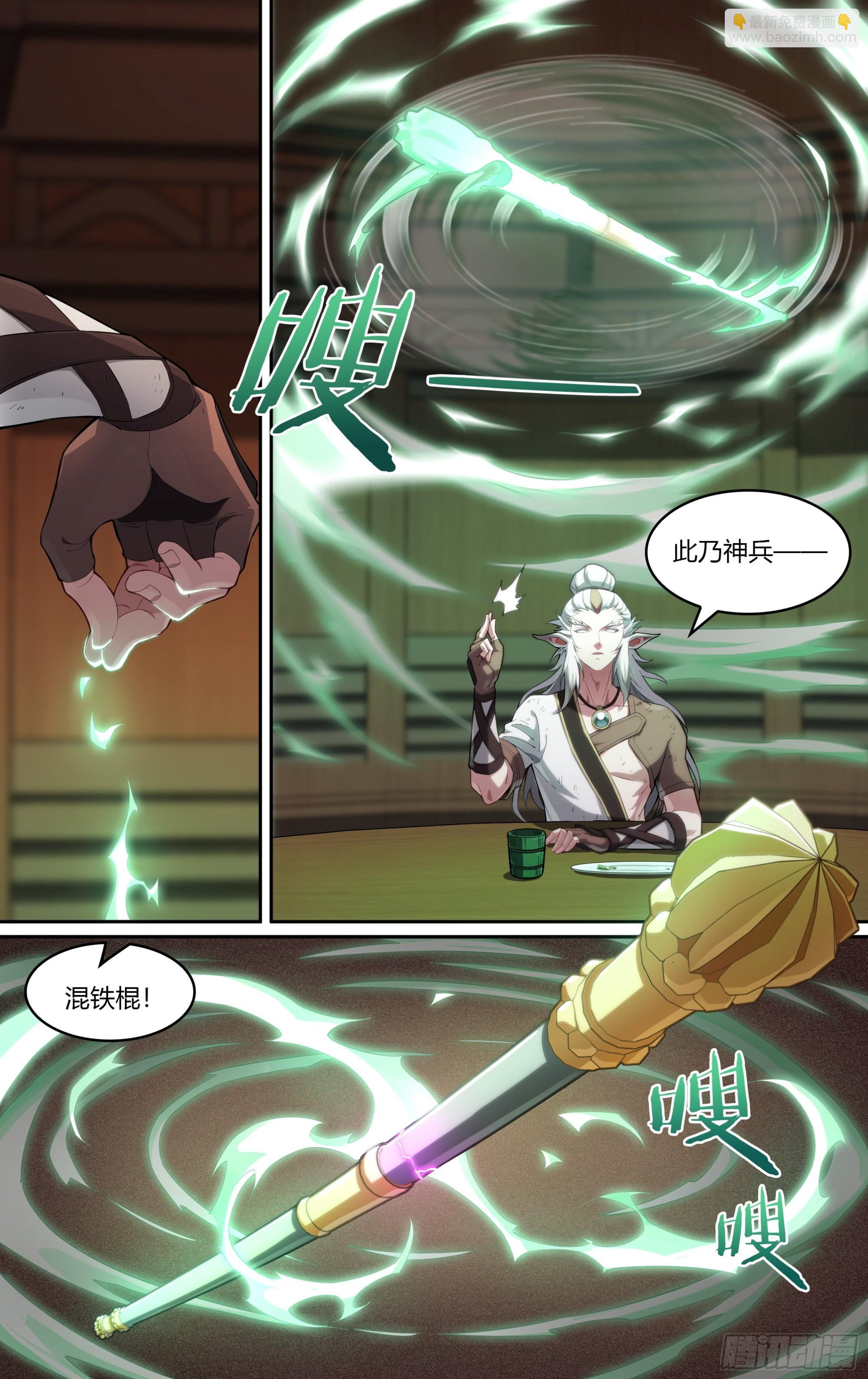 265话.高手-第277话