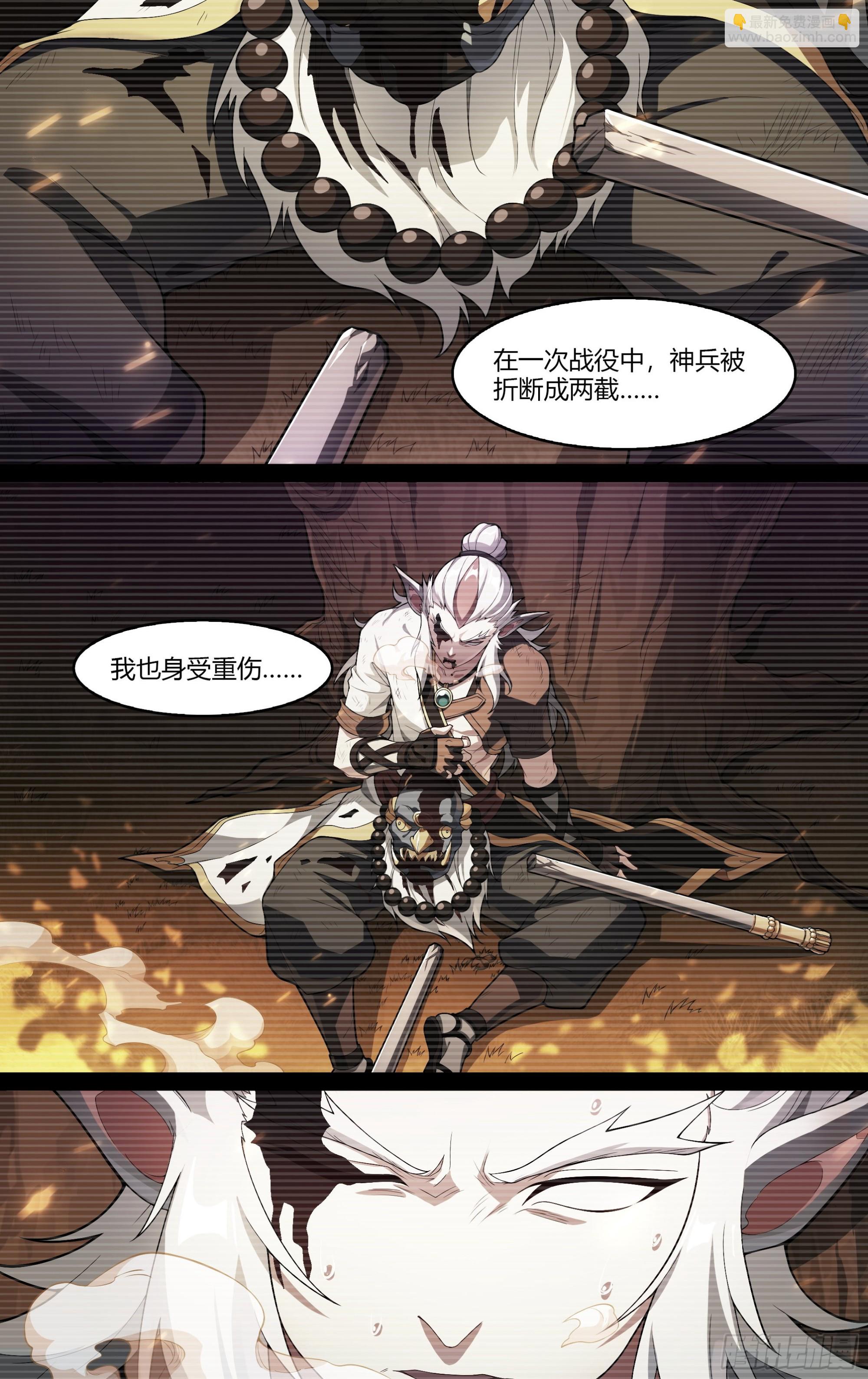 265话.高手-第277话