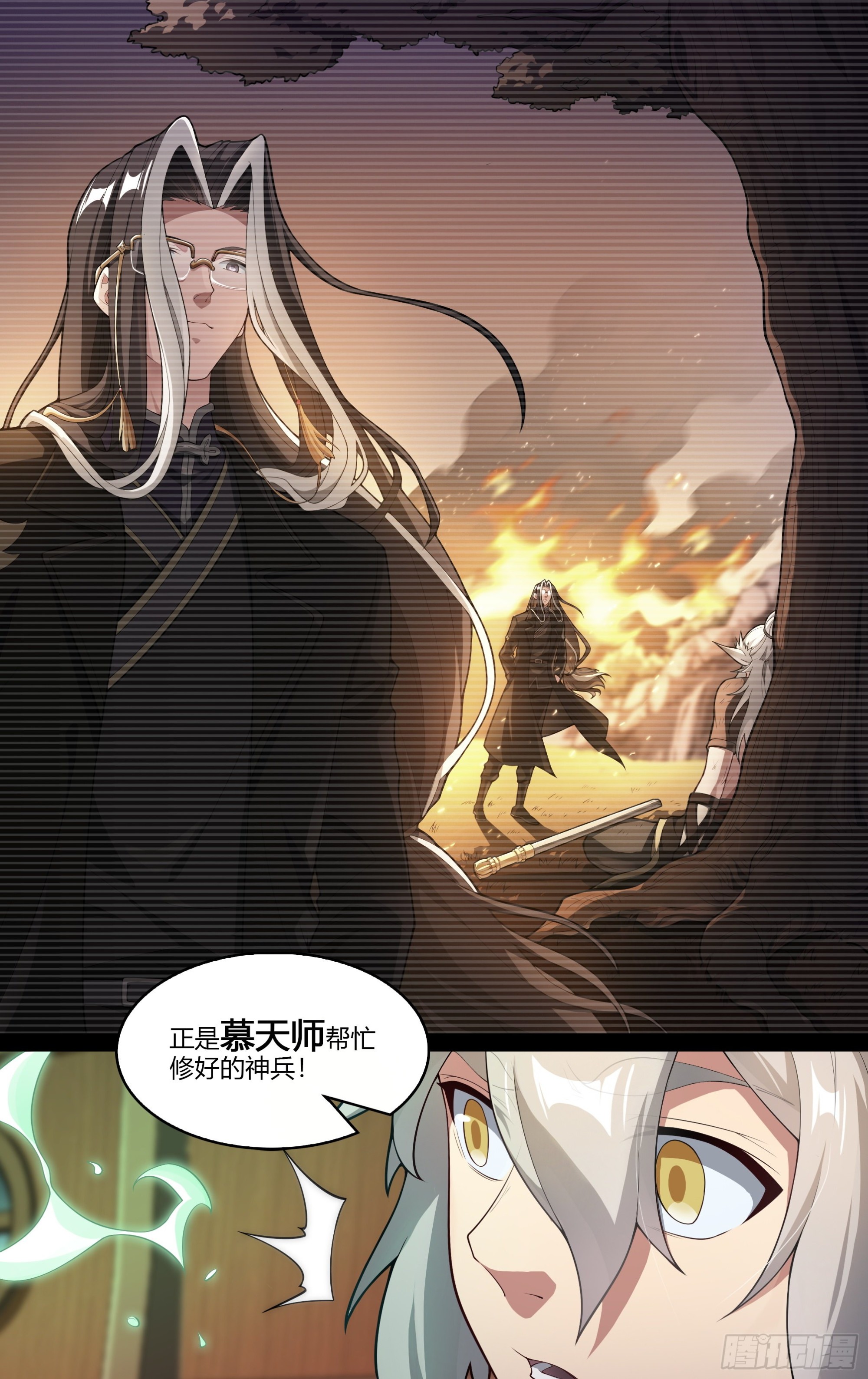 265话.高手-第277话