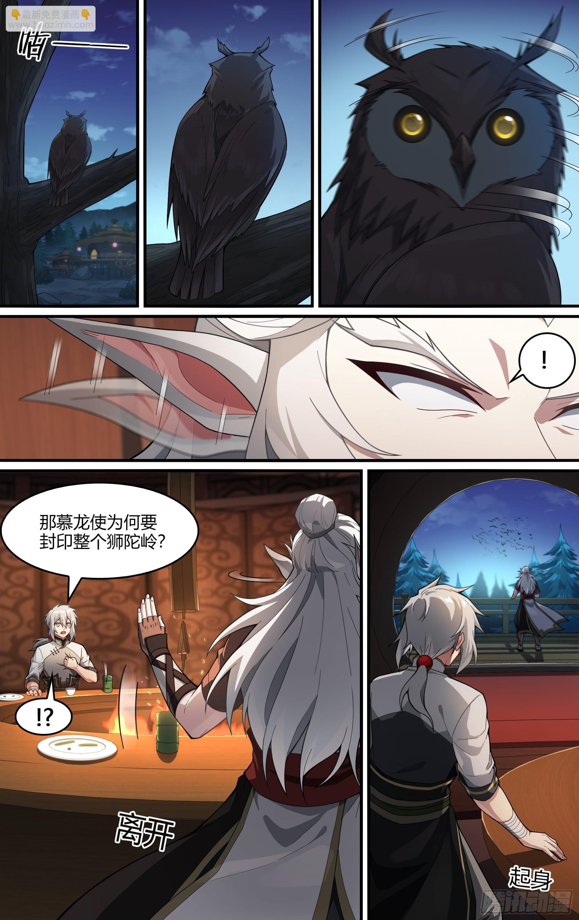 265话.高手-第277话