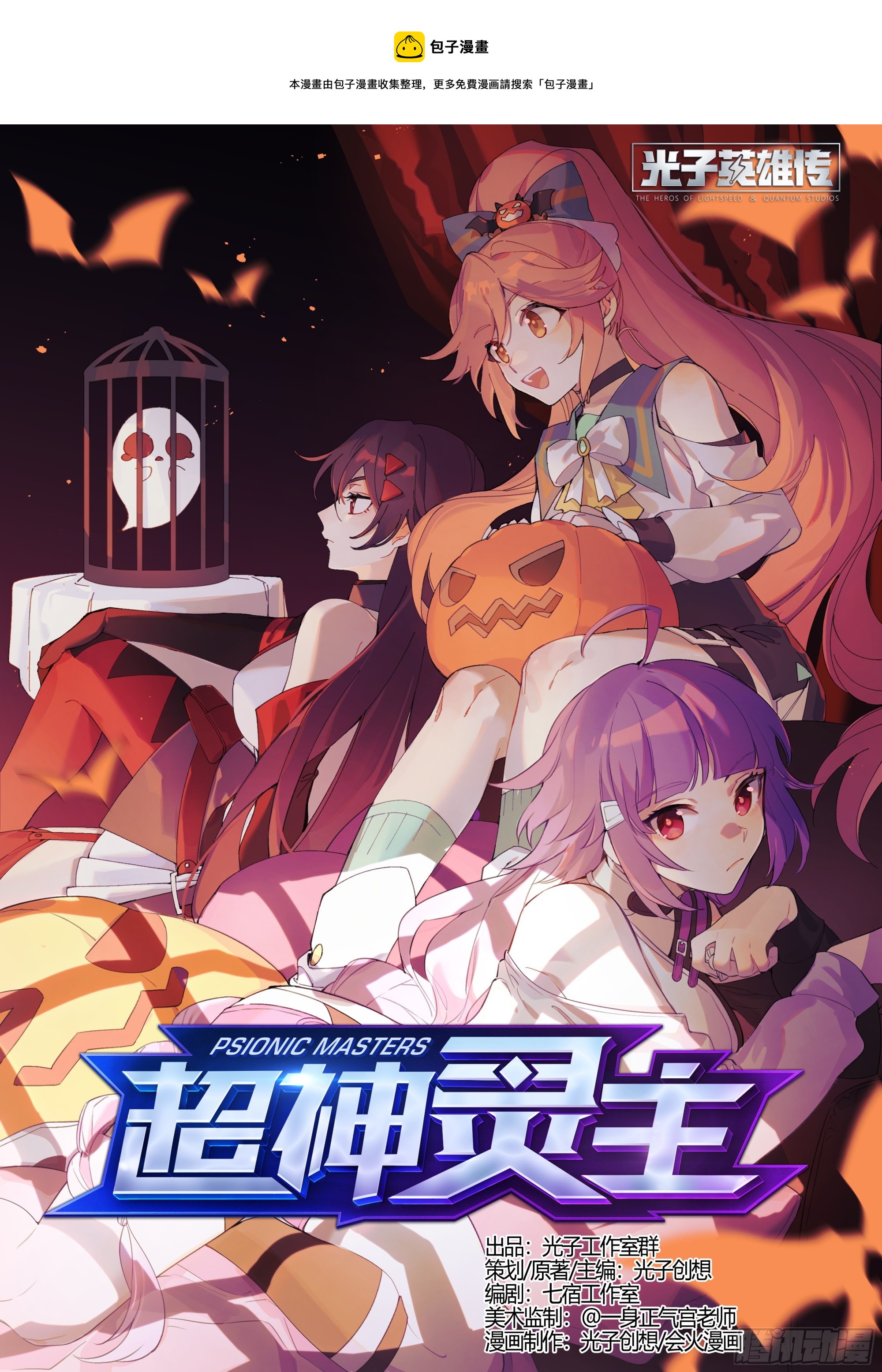 267话.相遇（下）-第279话