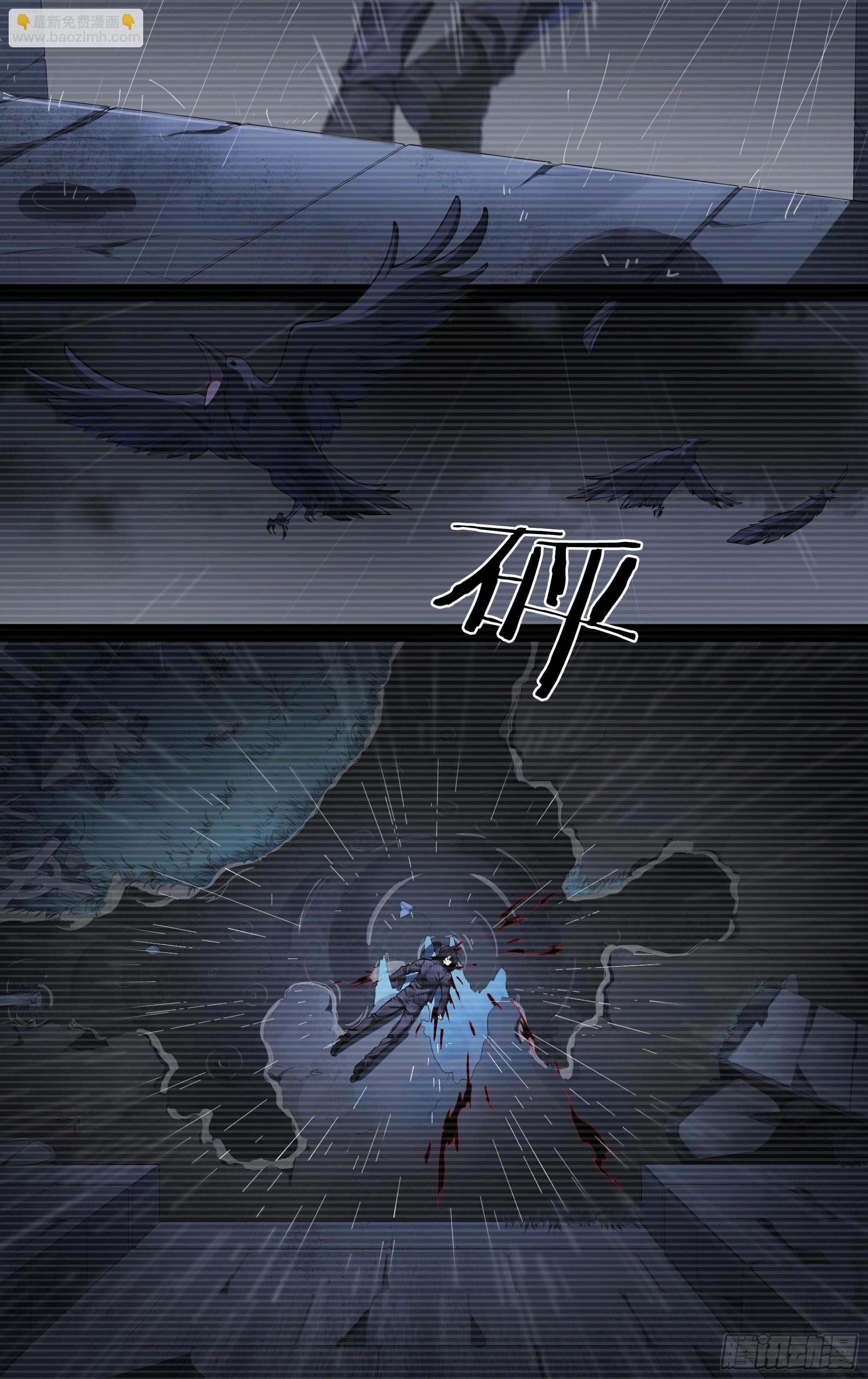 267话.相遇（下）-第279话