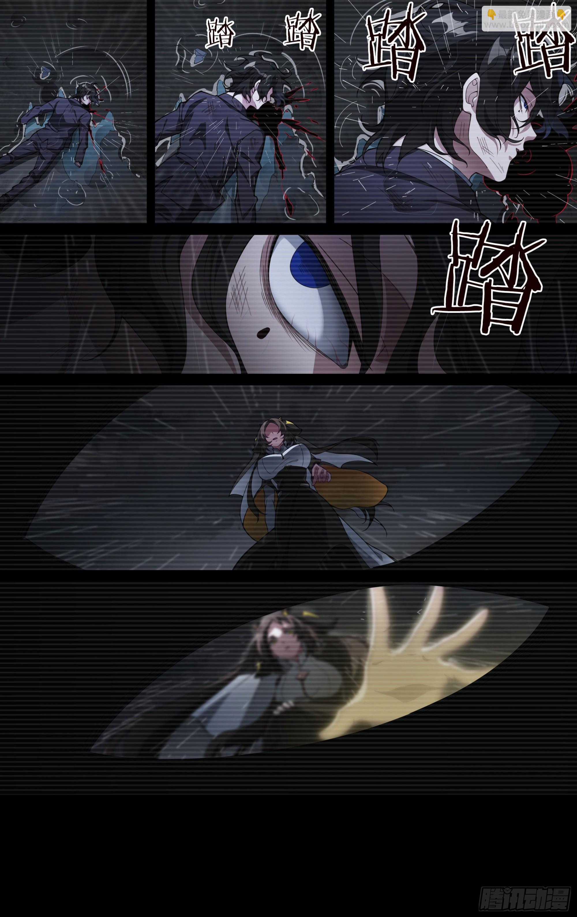 267话.相遇（下）-第279话