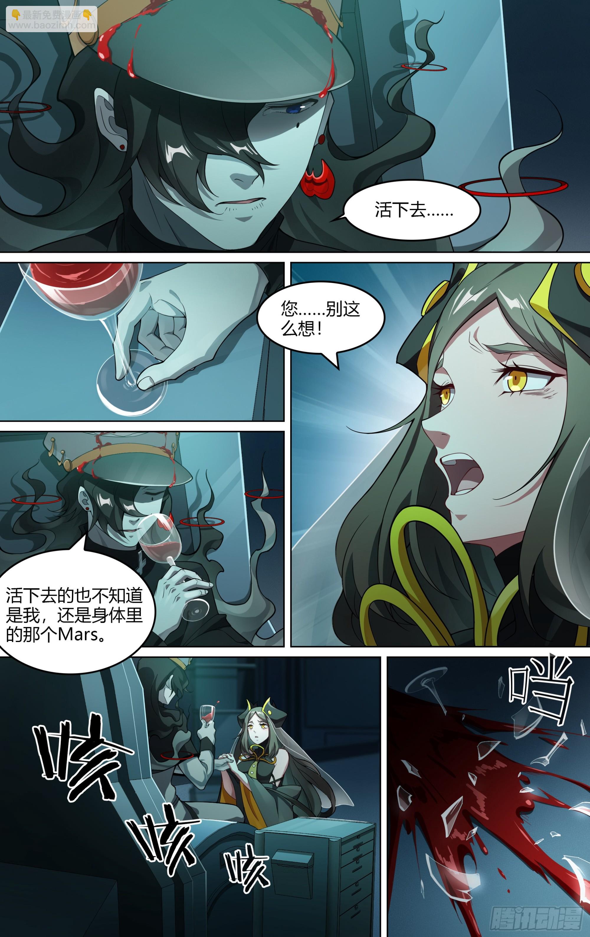267话.相遇（下）-第279话