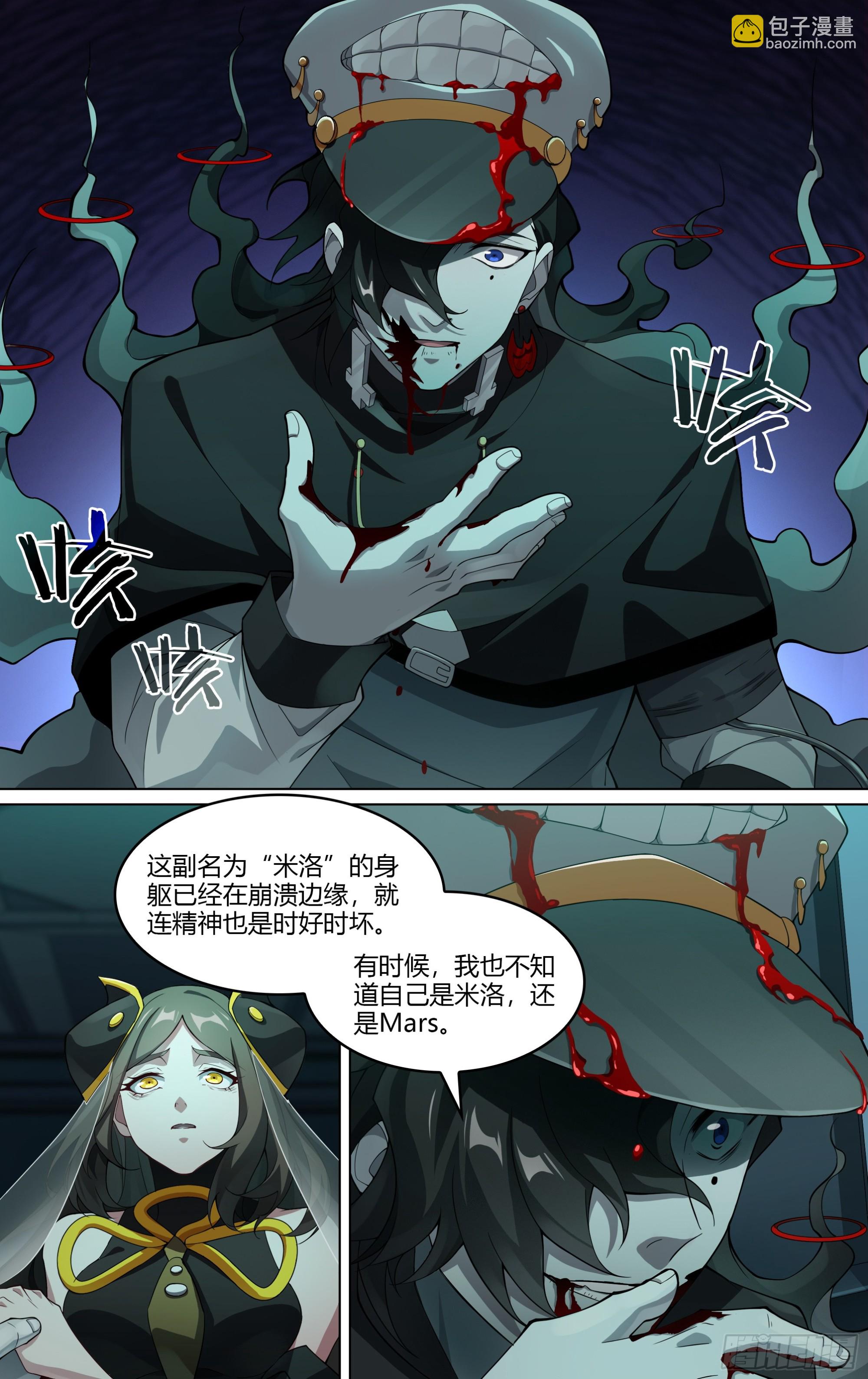 267话.相遇（下）-第279话
