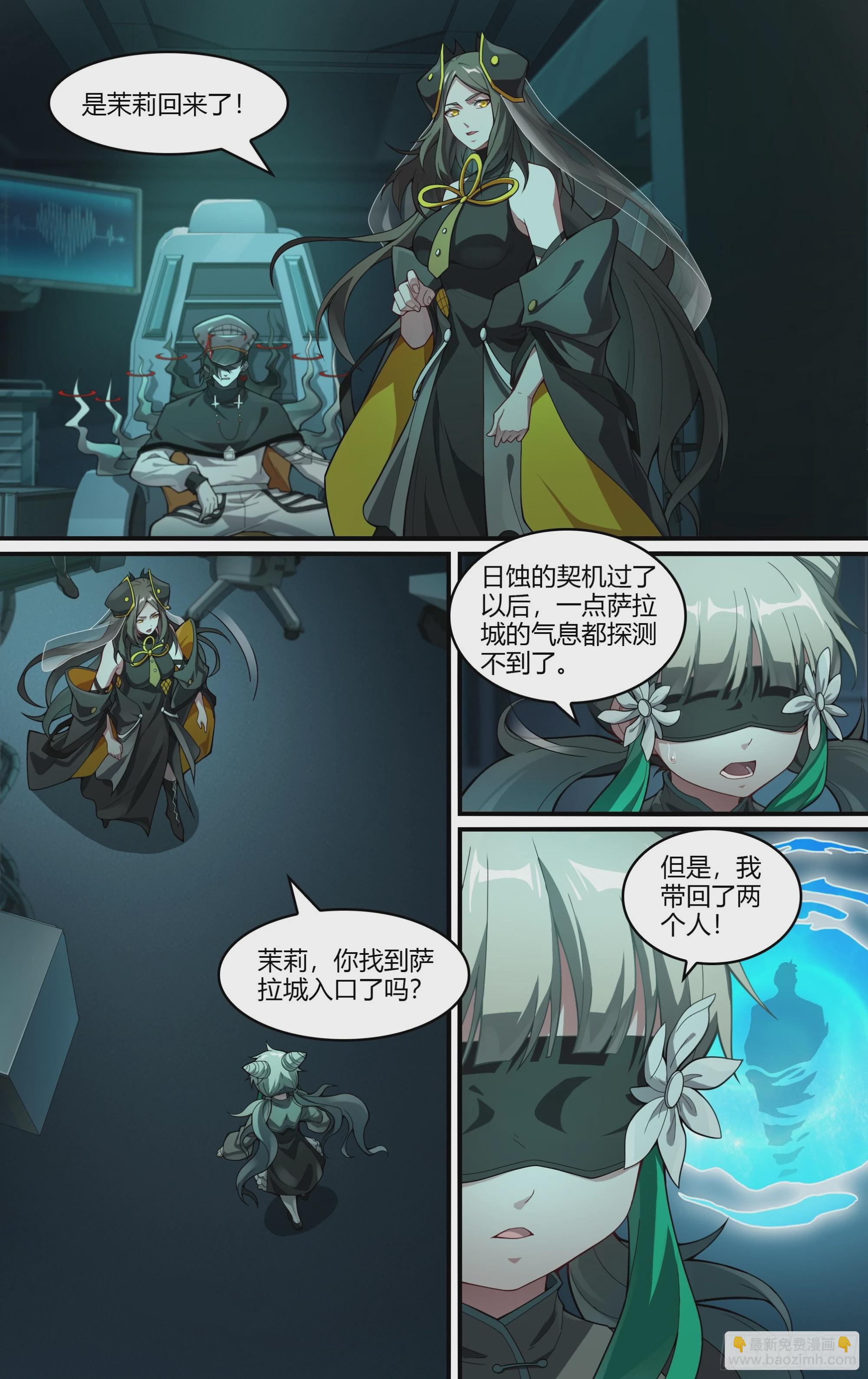 267话.相遇（下）-第279话