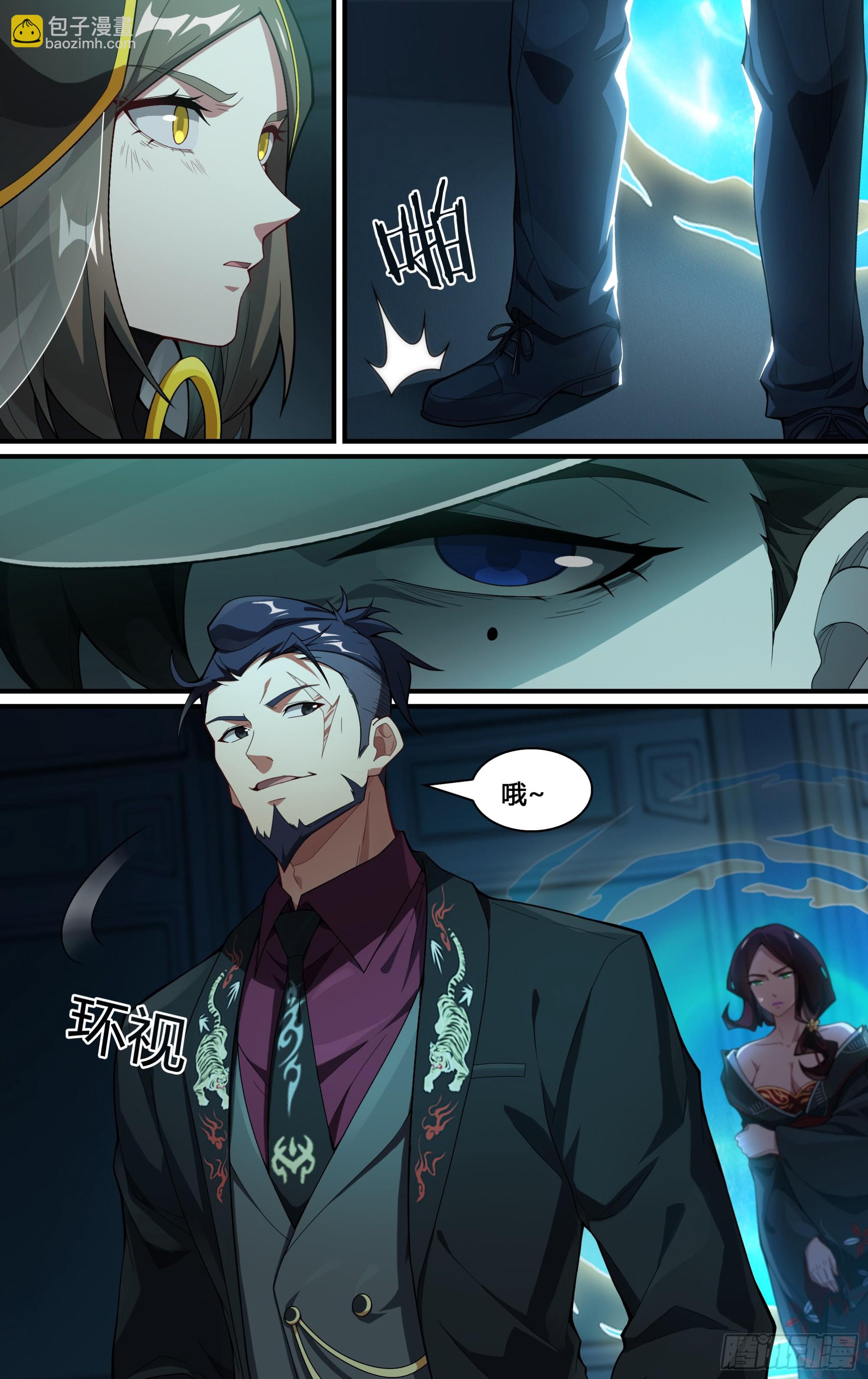 267话.相遇（下）-第279话