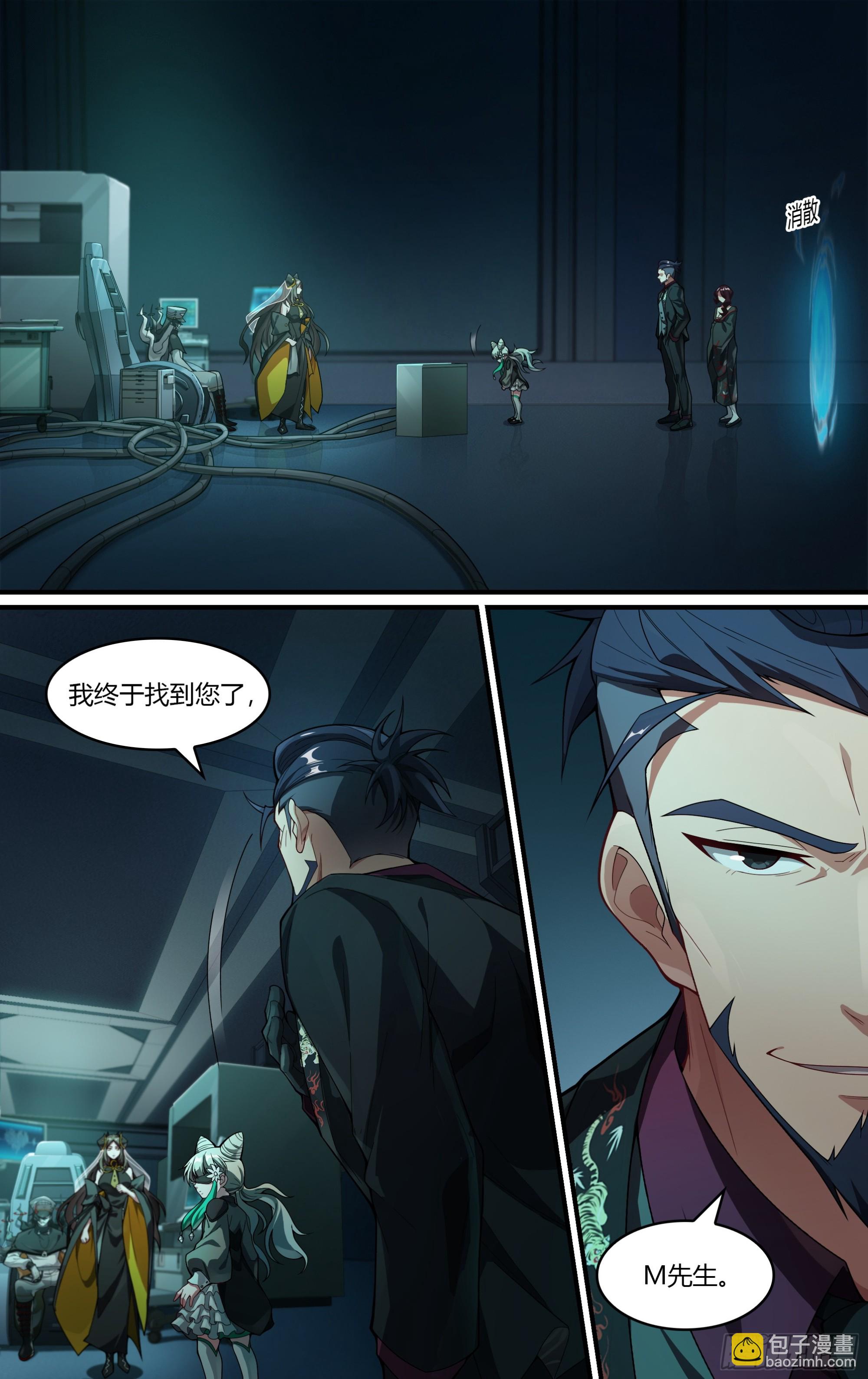 267话.相遇（下）-第279话
