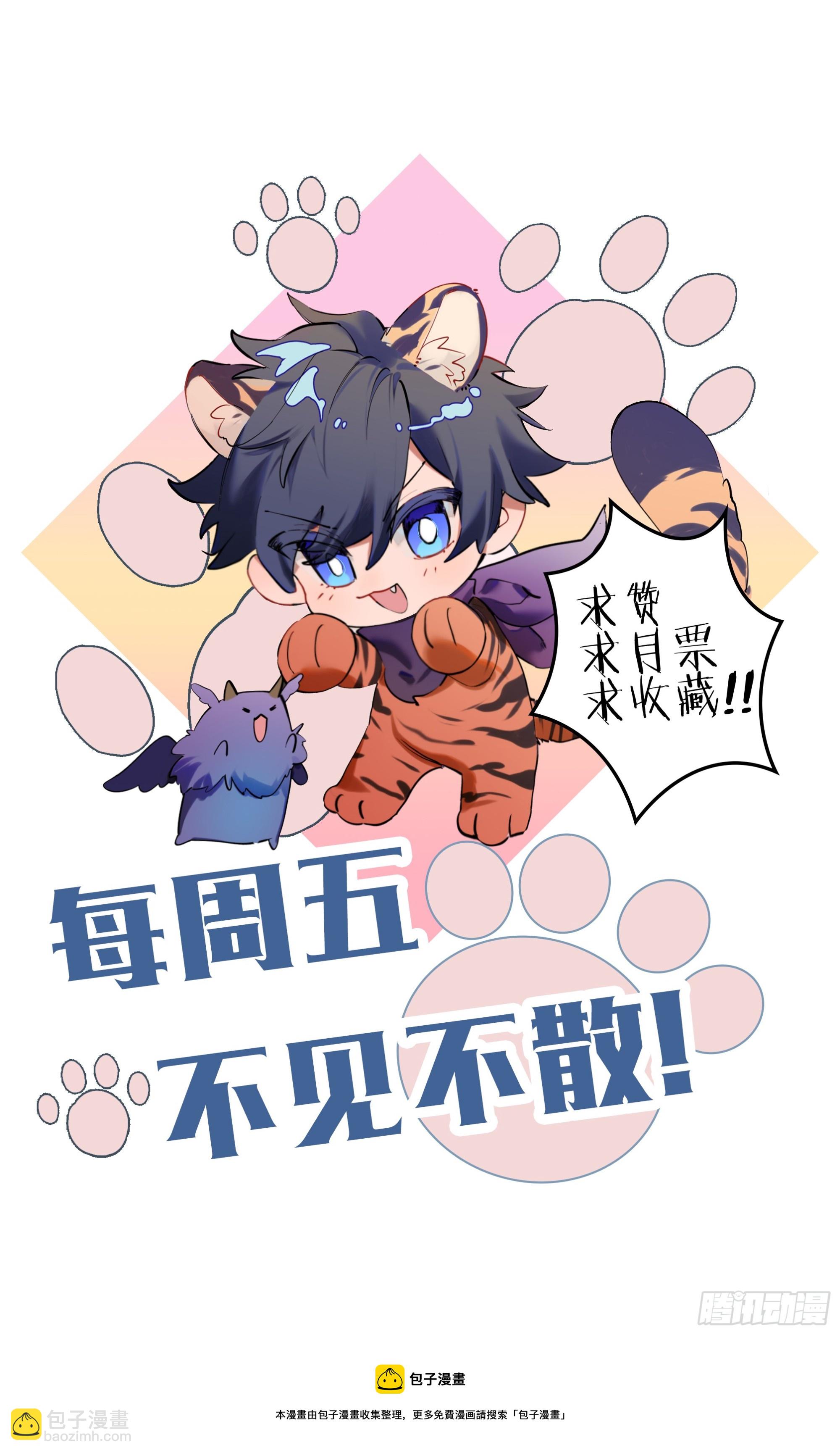 267话.相遇（下）-第279话