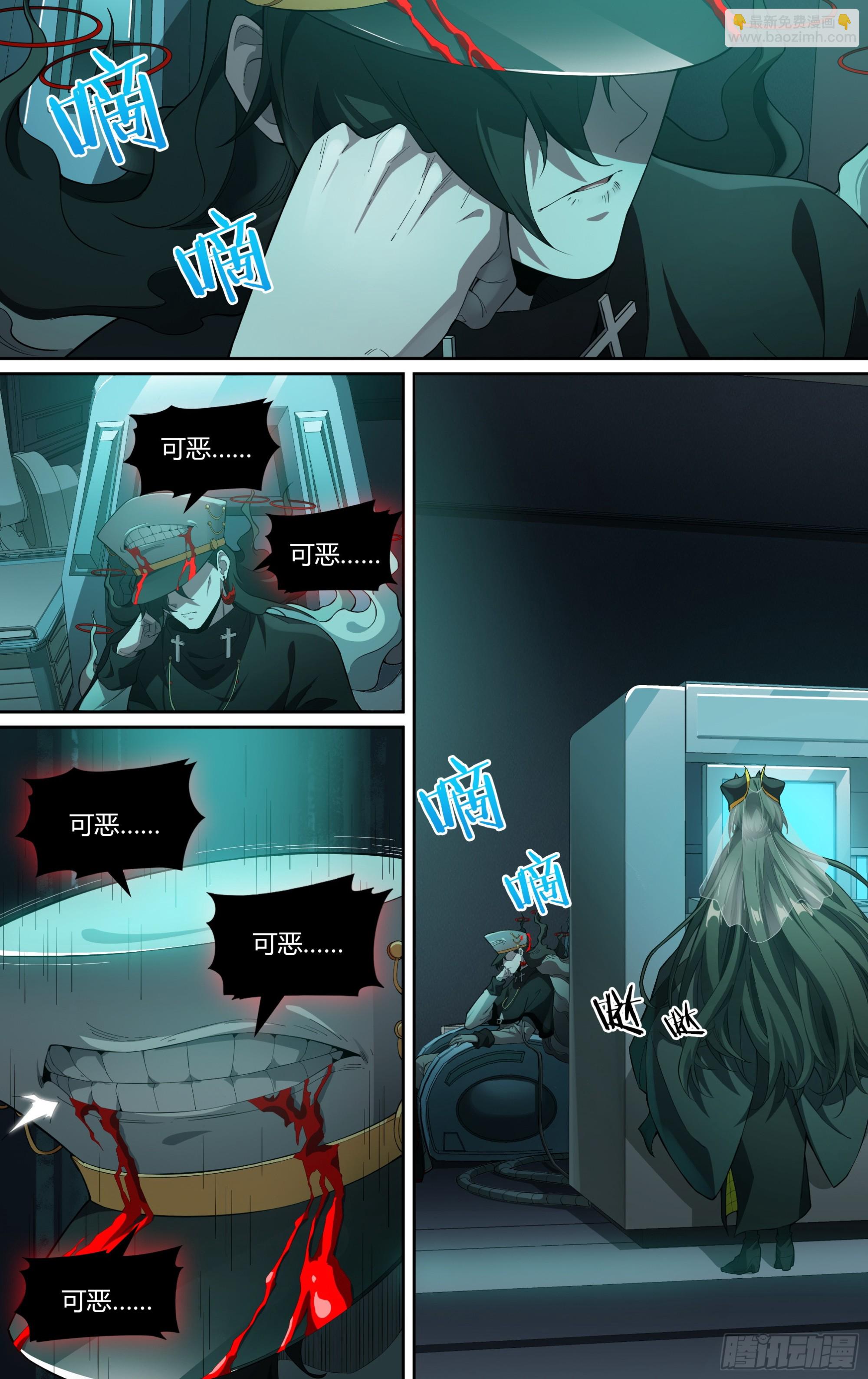 267话.相遇（下）-第279话