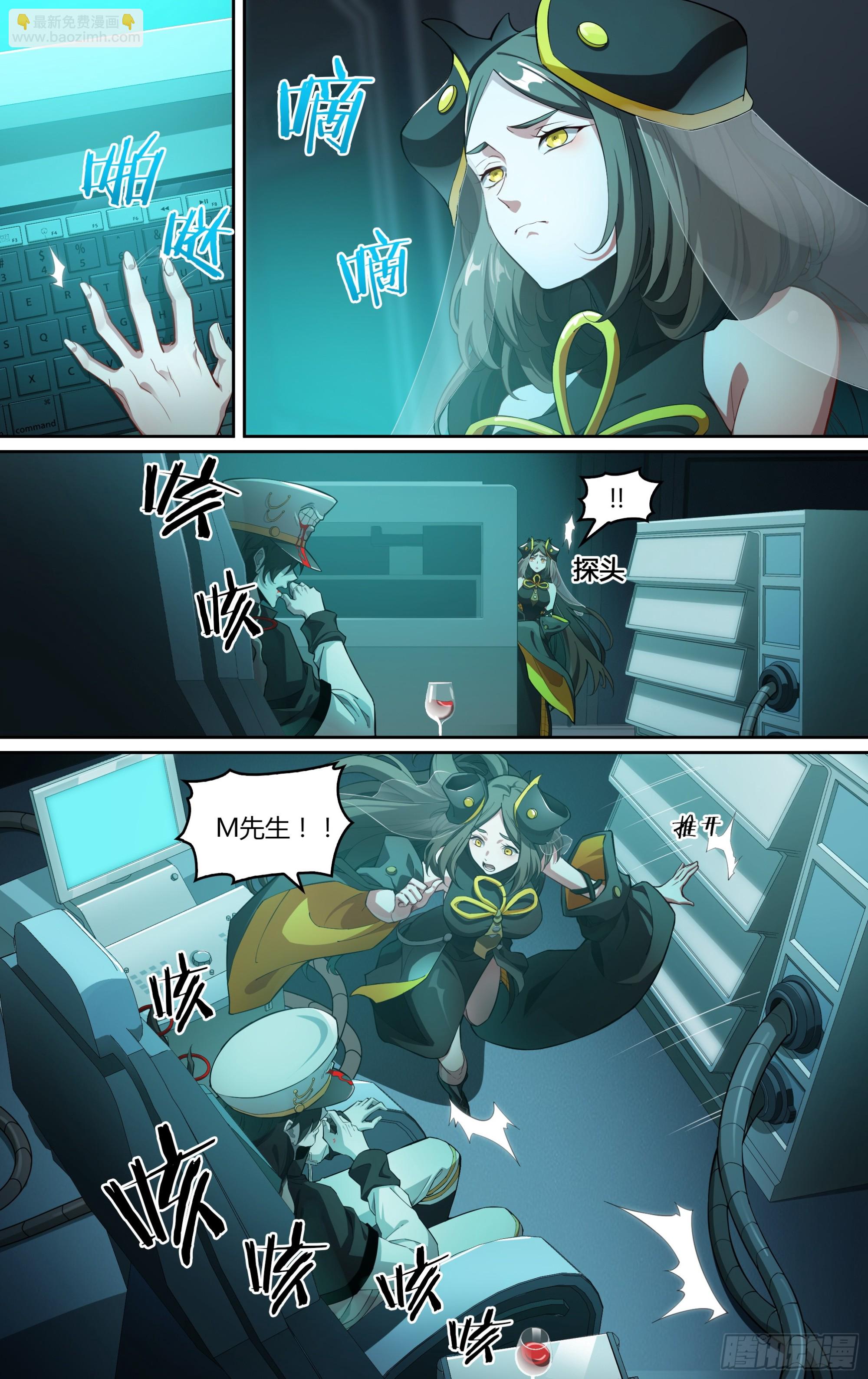 267话.相遇（下）-第279话