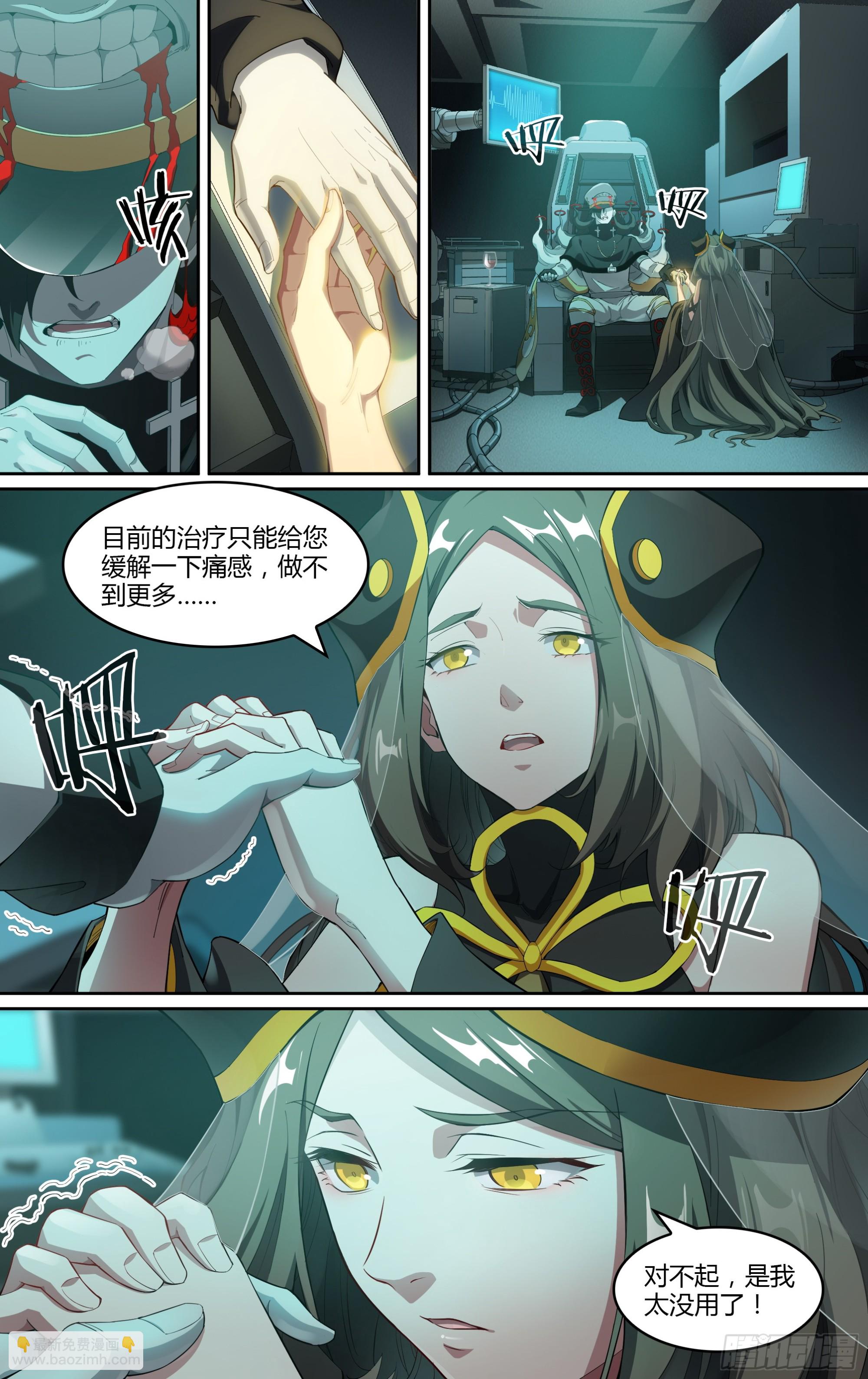 267话.相遇（下）-第279话