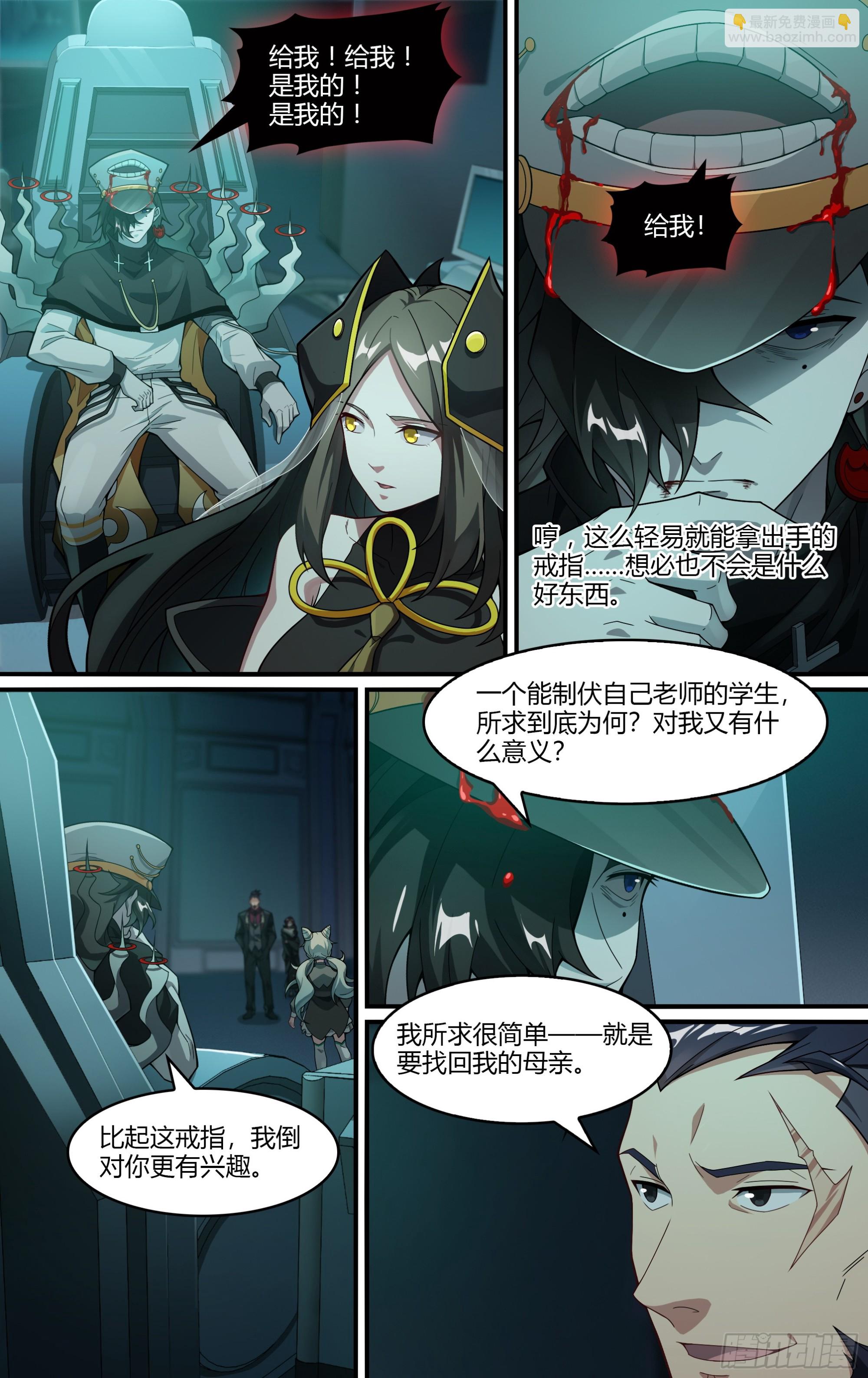 269话.光明的背阴处-第281话
