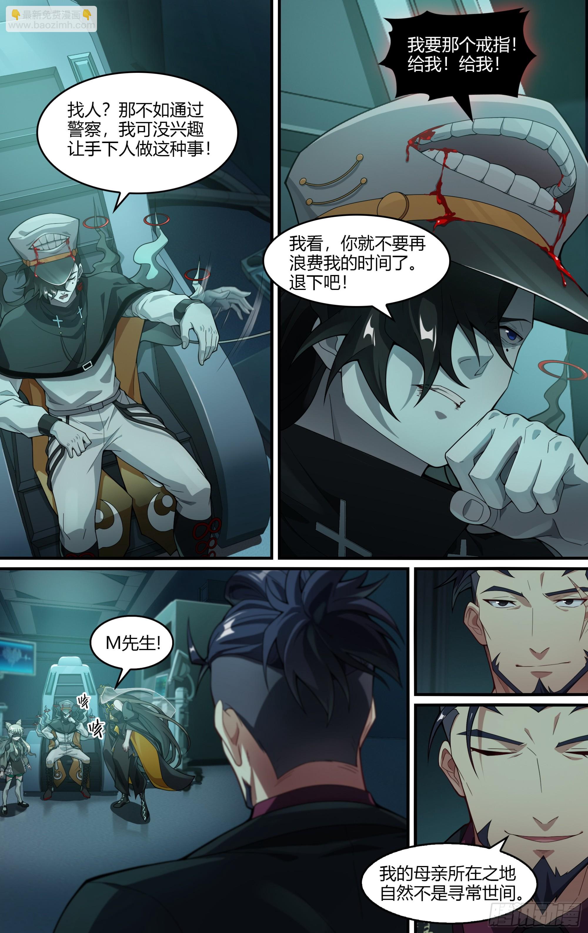 269话.光明的背阴处-第281话