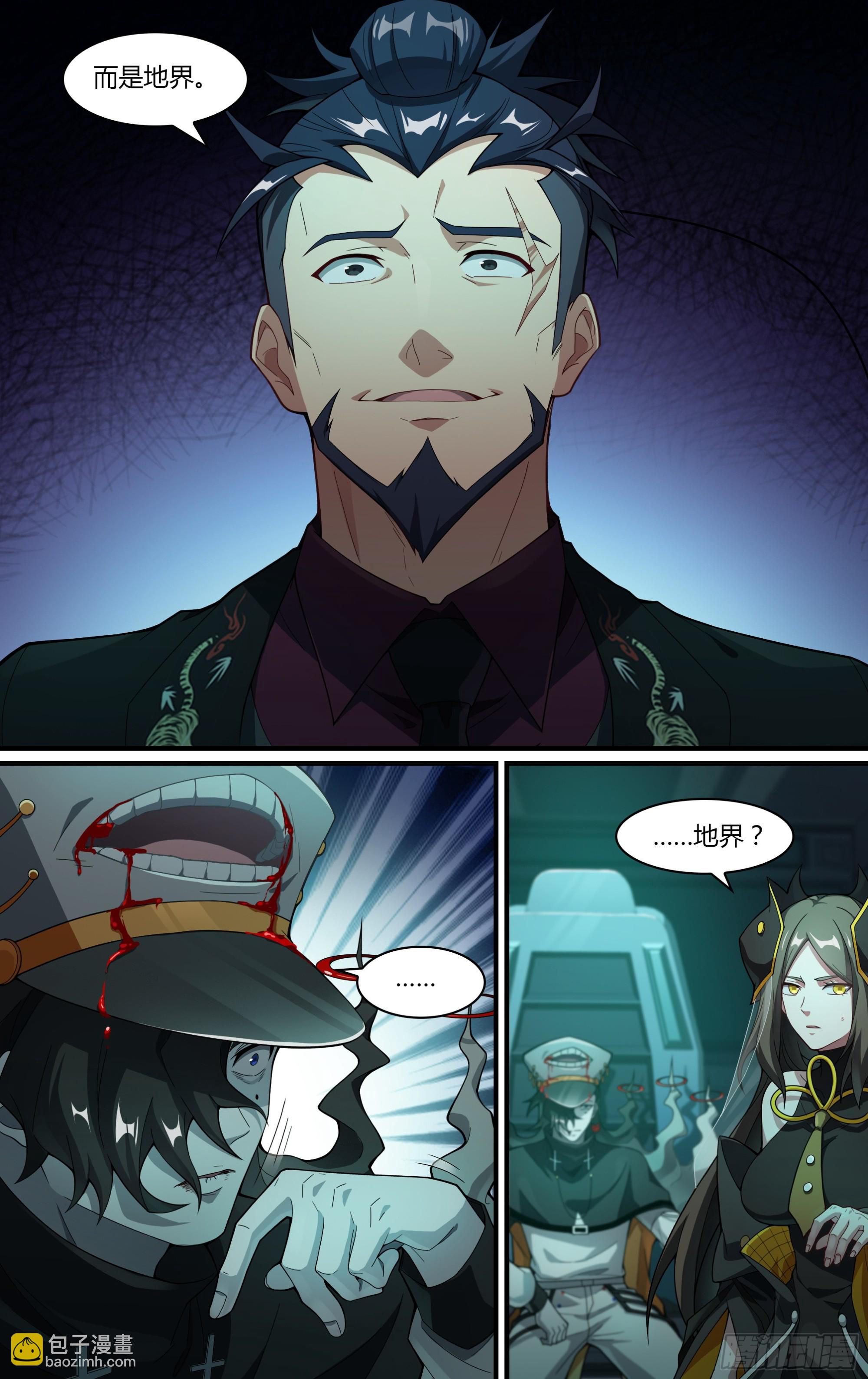 269话.光明的背阴处-第281话