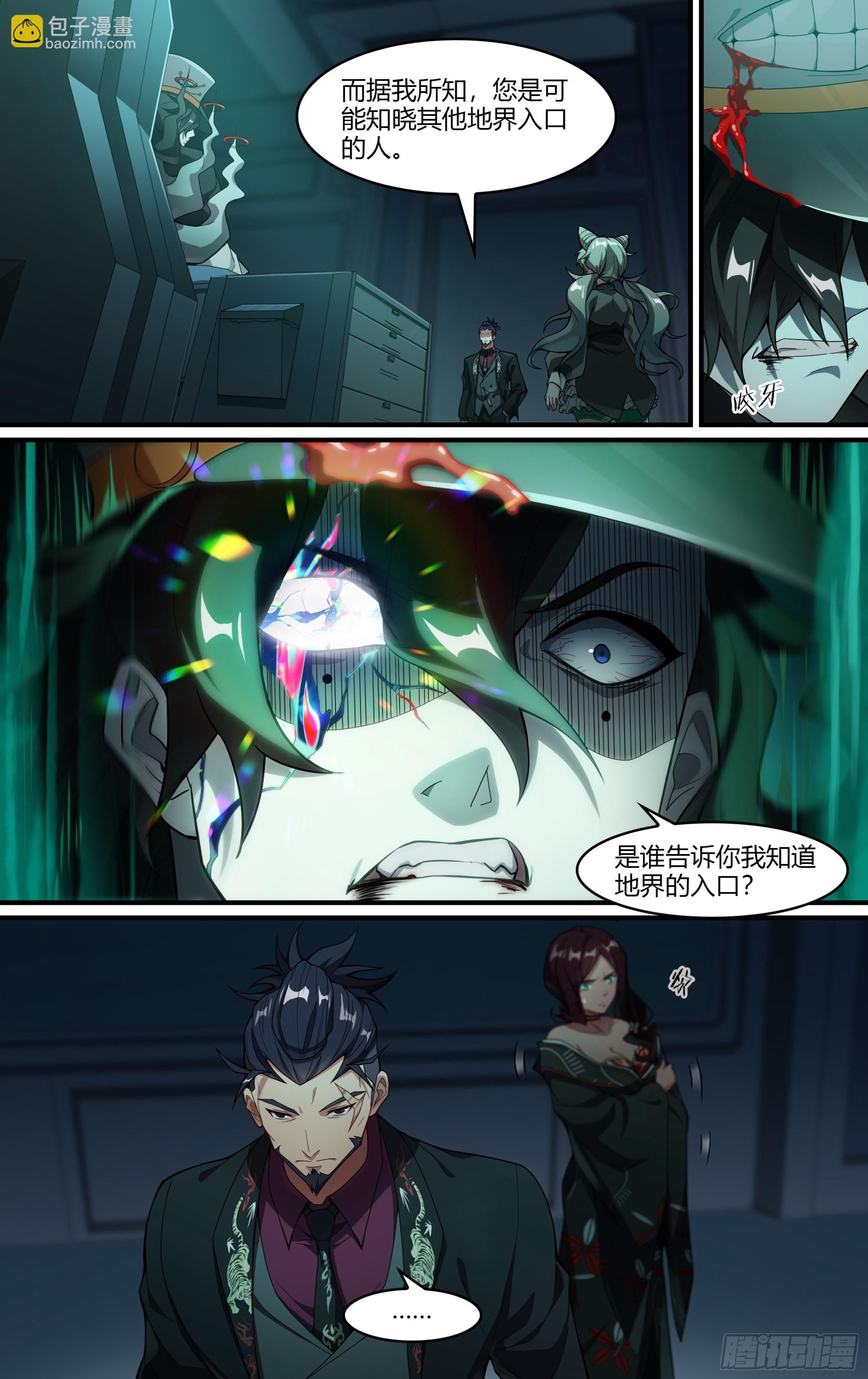 269话.光明的背阴处-第281话