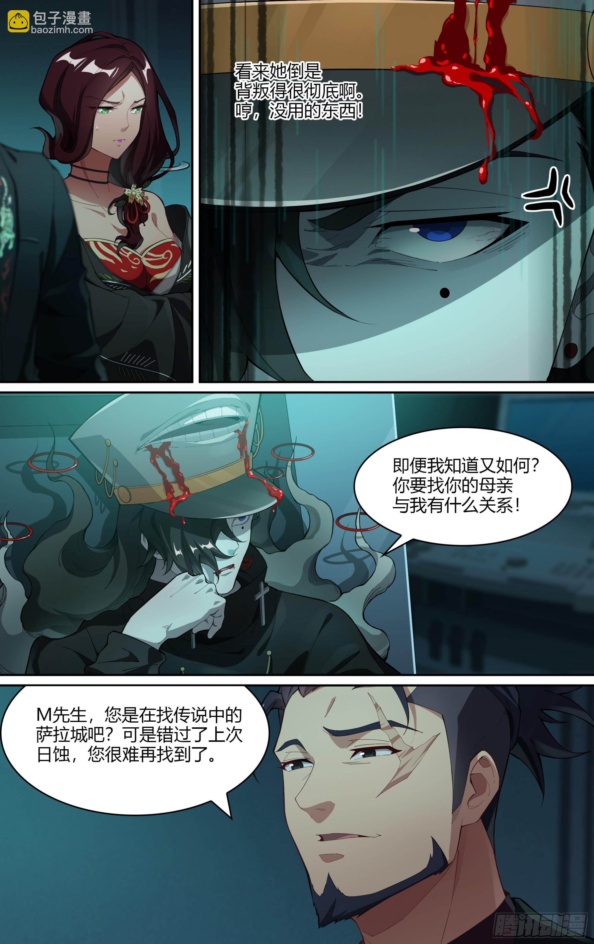 269话.光明的背阴处-第281话
