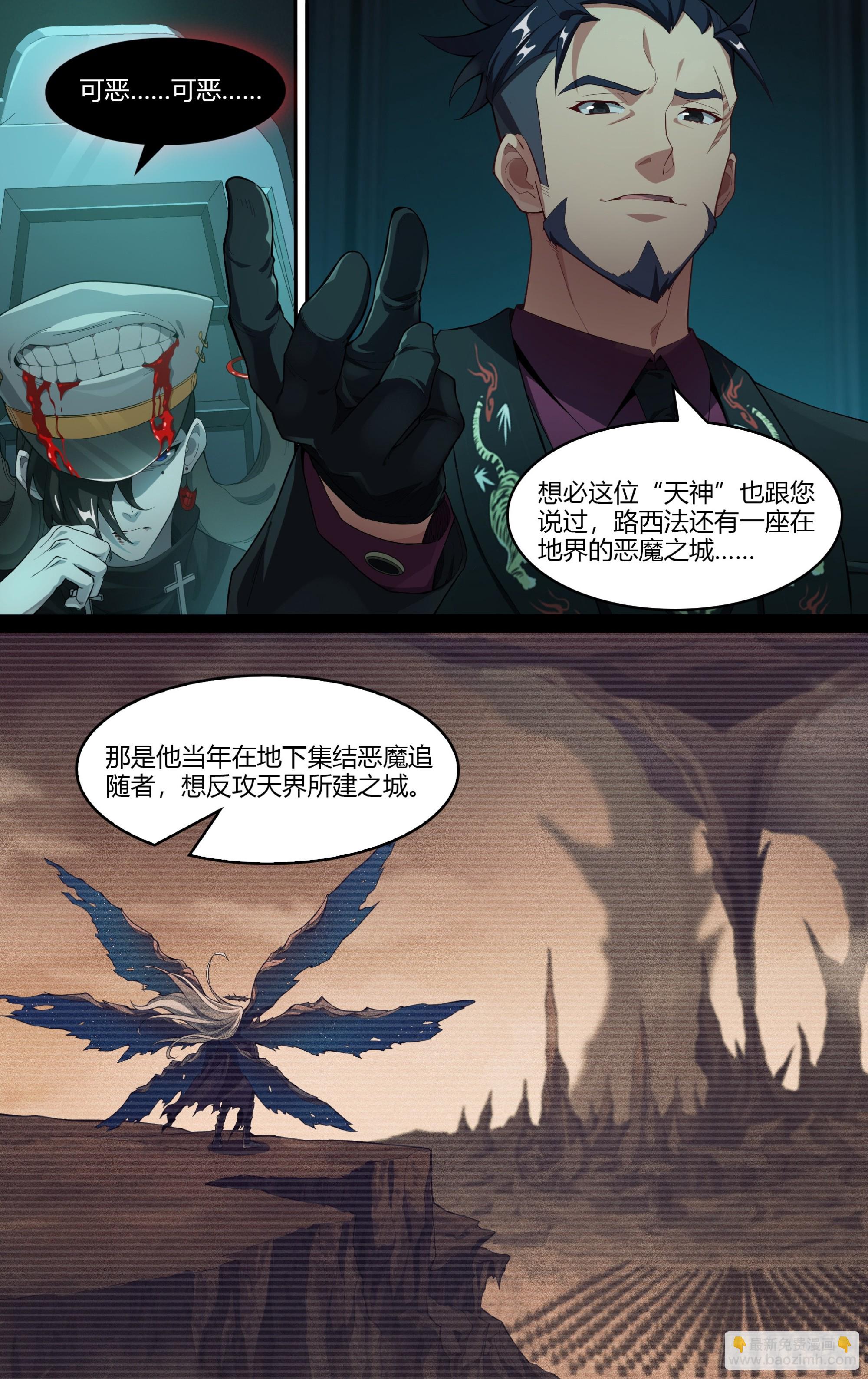 269话.光明的背阴处-第281话
