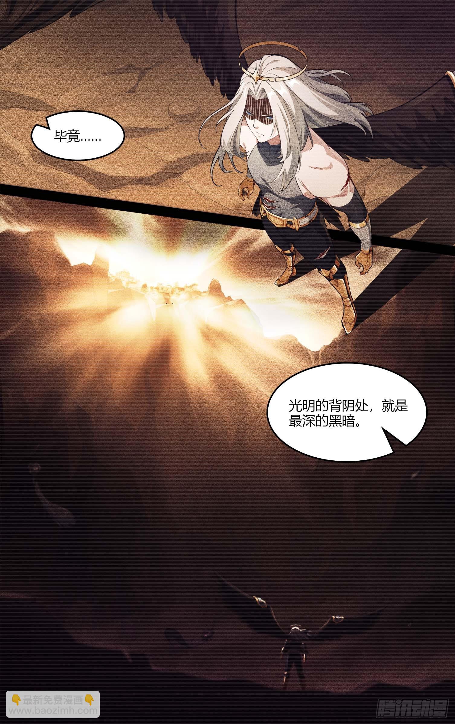 269话.光明的背阴处-第281话