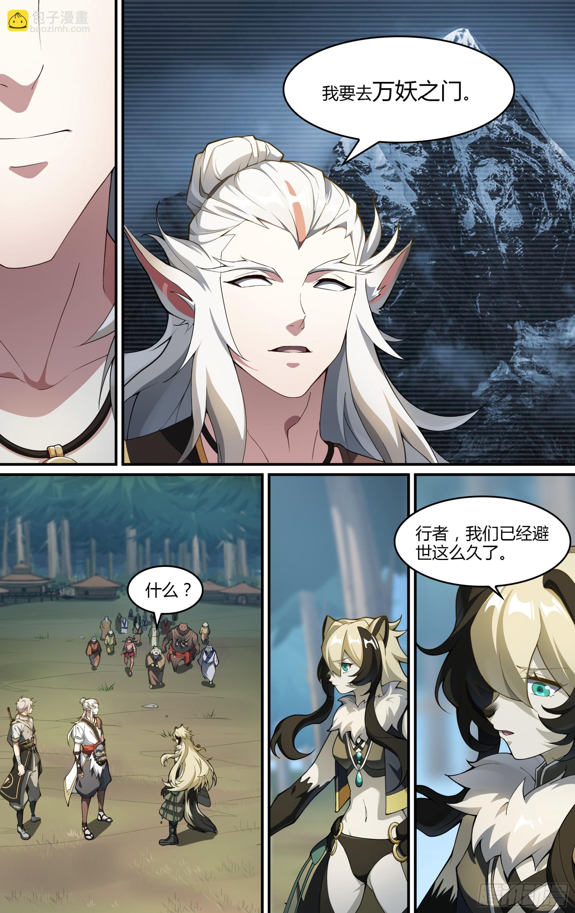 269话.光明的背阴处-第281话