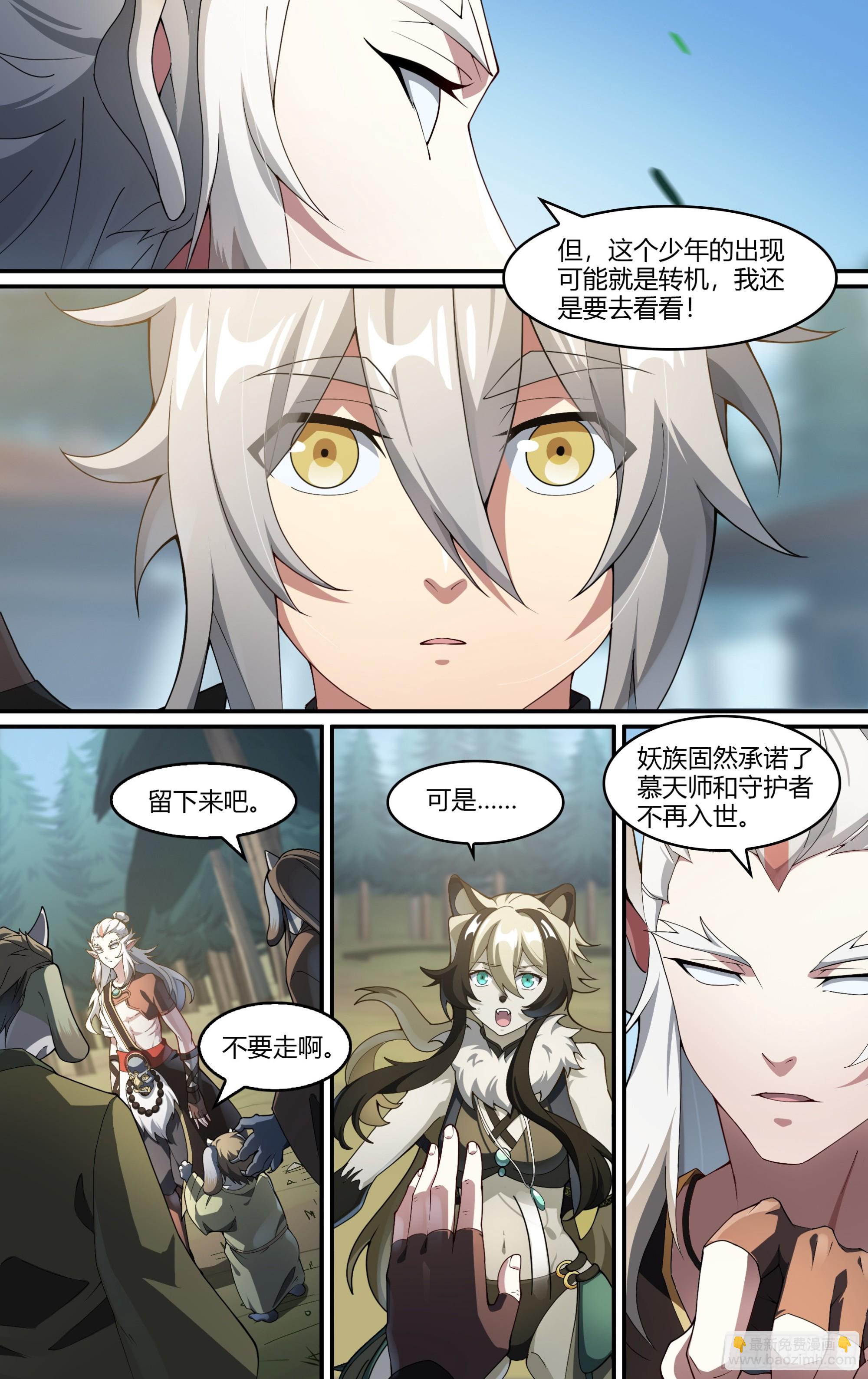269话.光明的背阴处-第281话