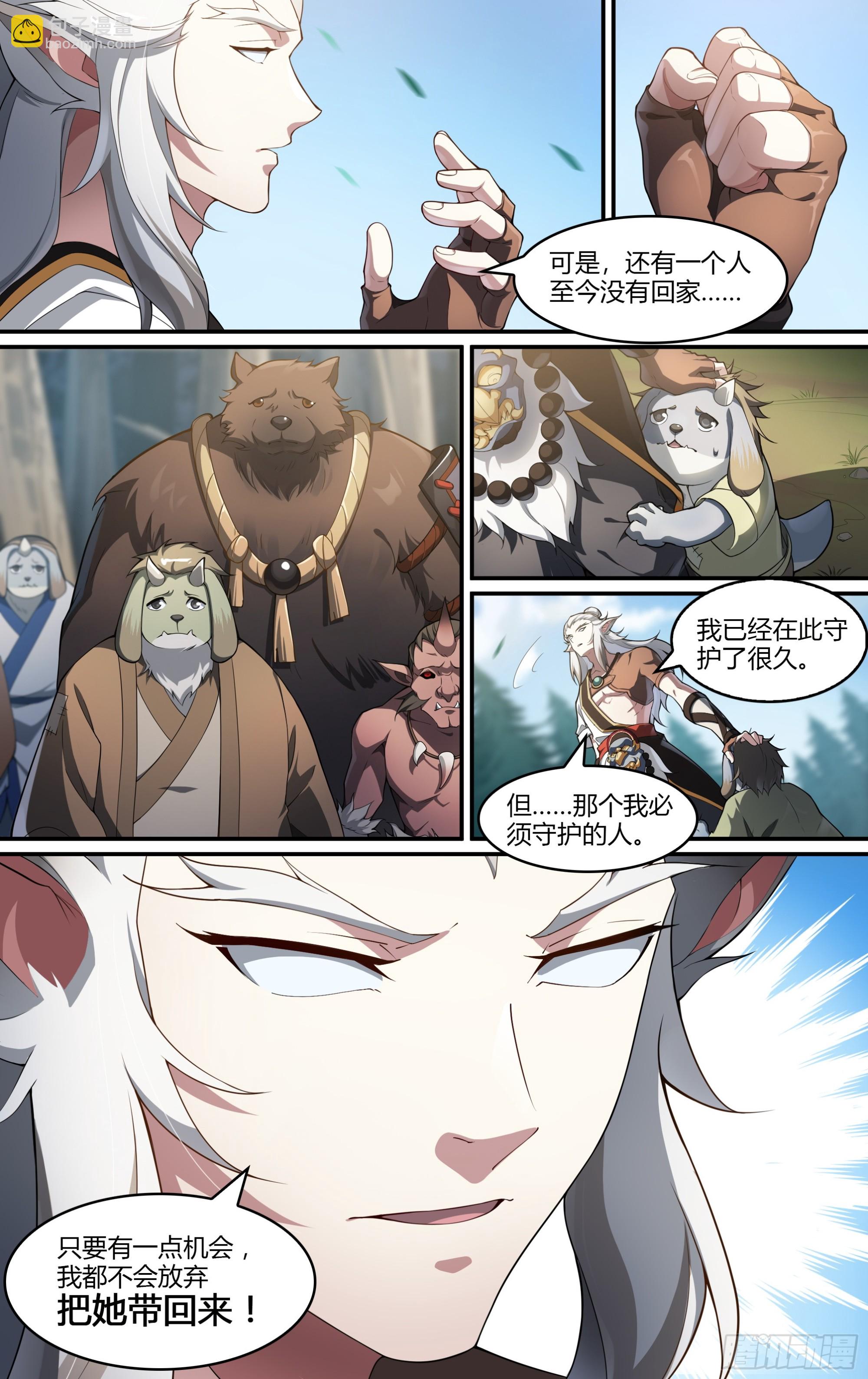 269话.光明的背阴处-第281话