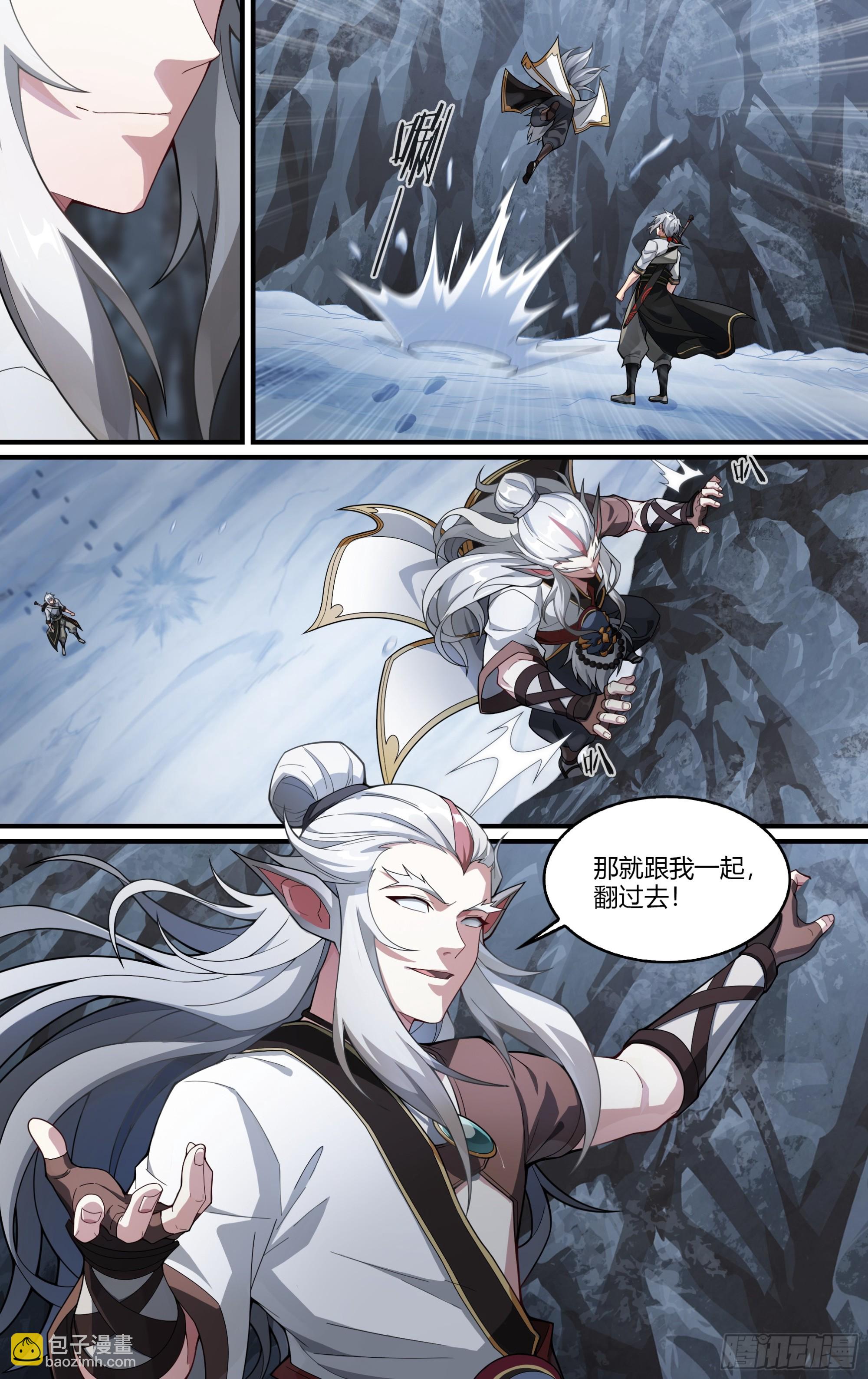 271话.万妖之门（下）-第283话