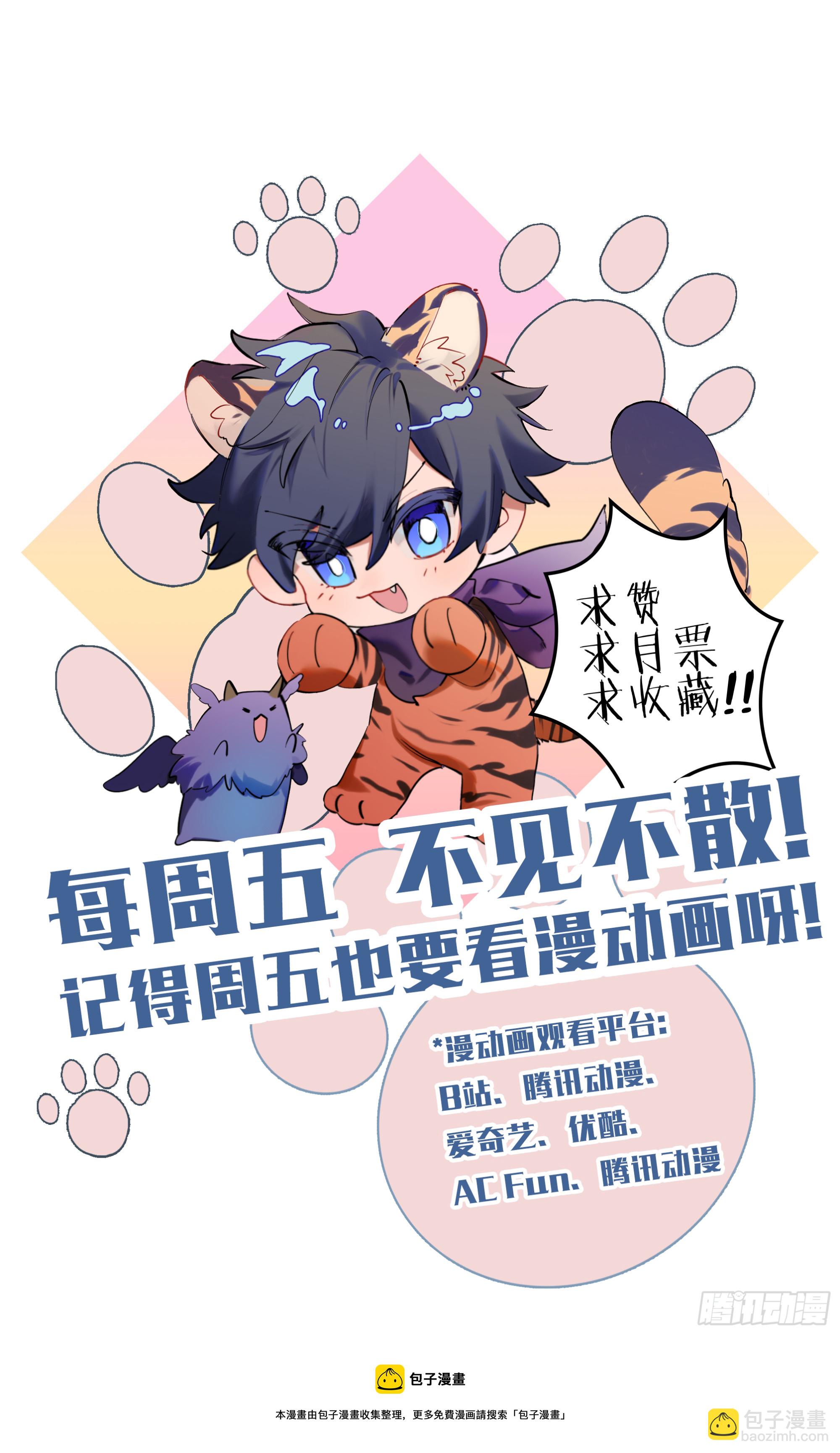 273话.托塔李天王（下）-第285话