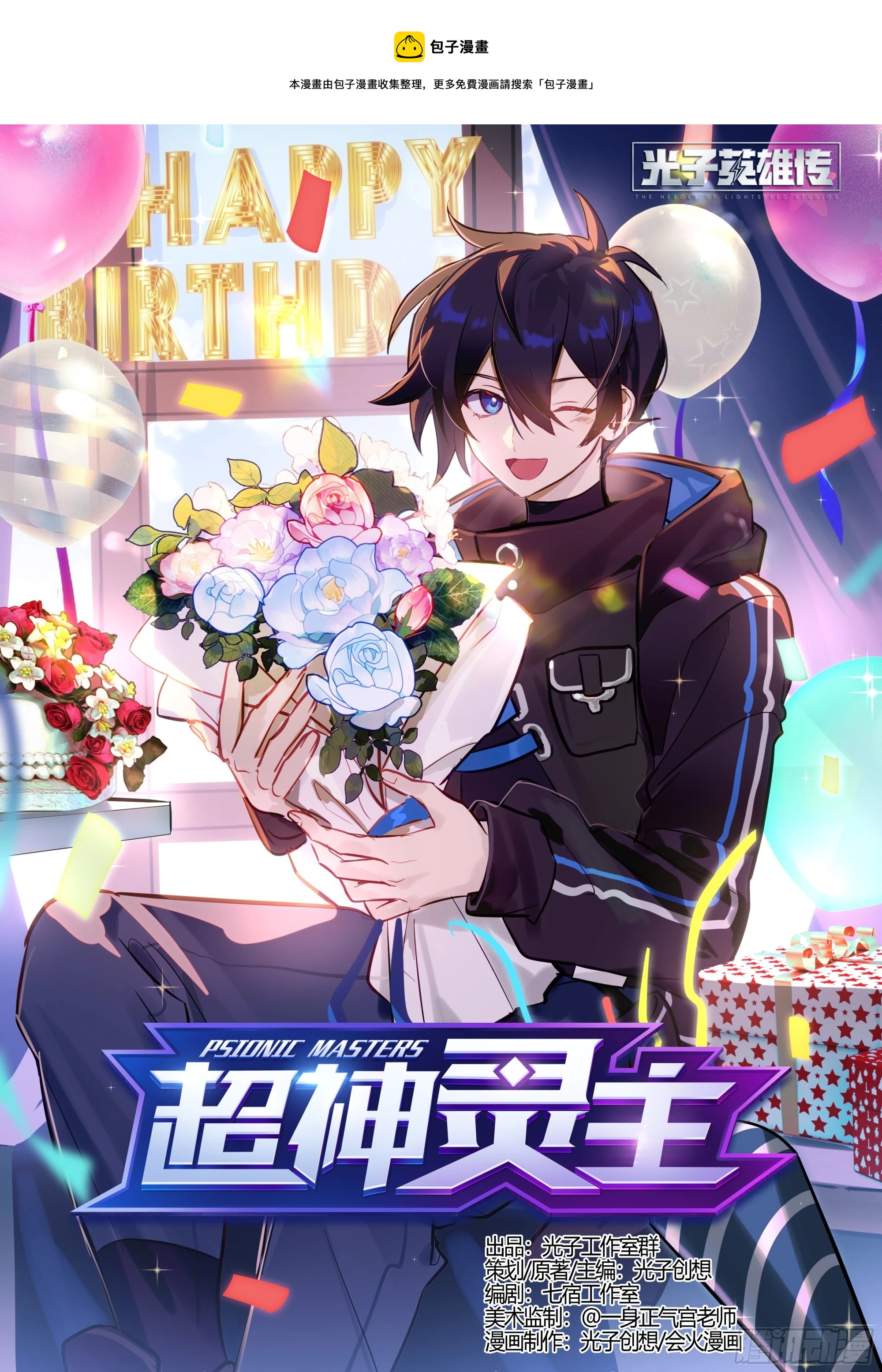 275话.暗流（下）-第287话