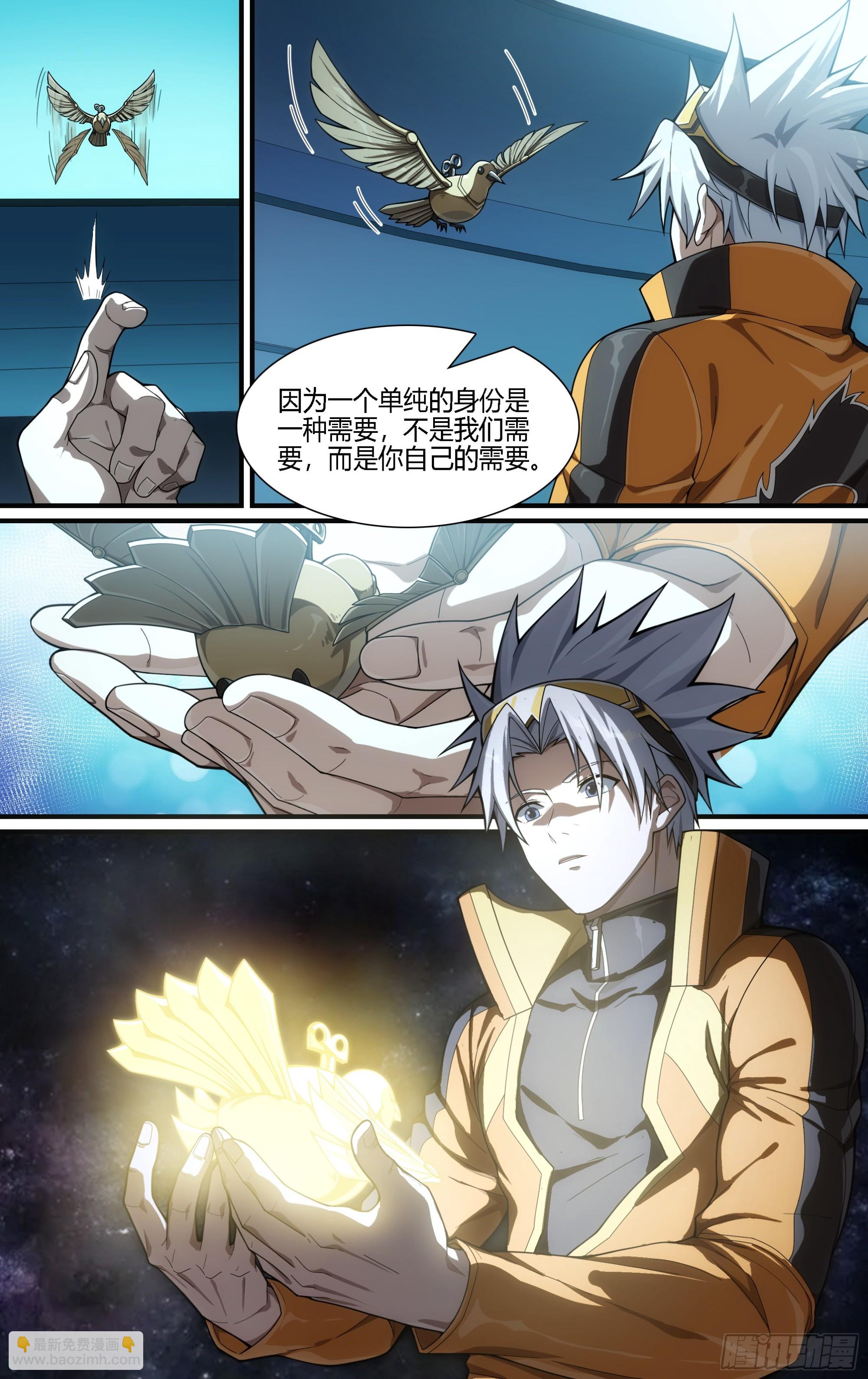 275话.暗流（下）-第287话