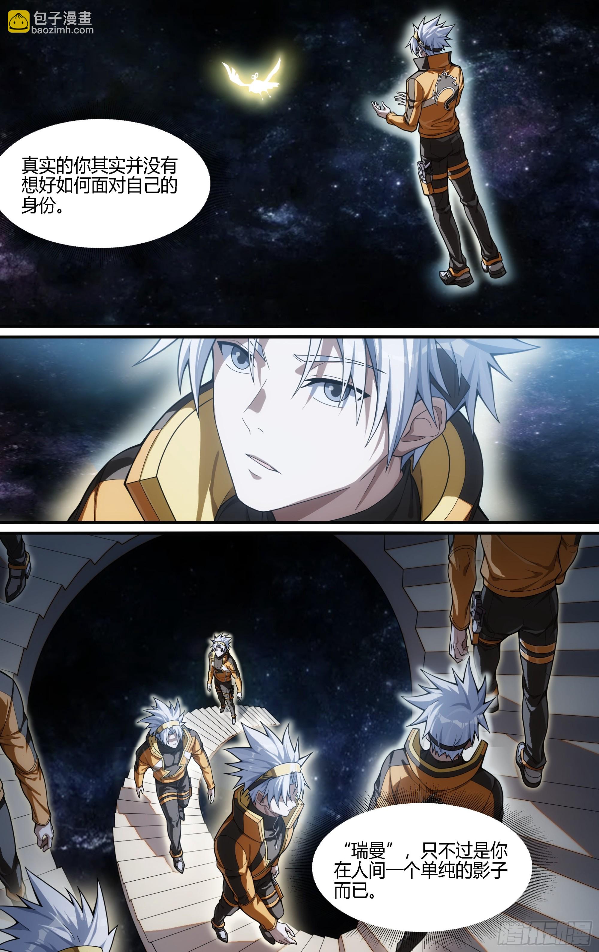 275话.暗流（下）-第287话