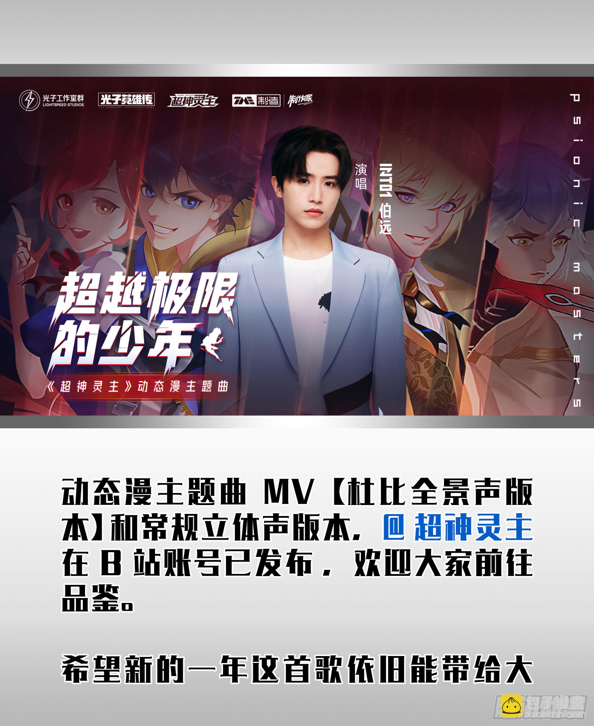 275话.暗流（下）-第287话
