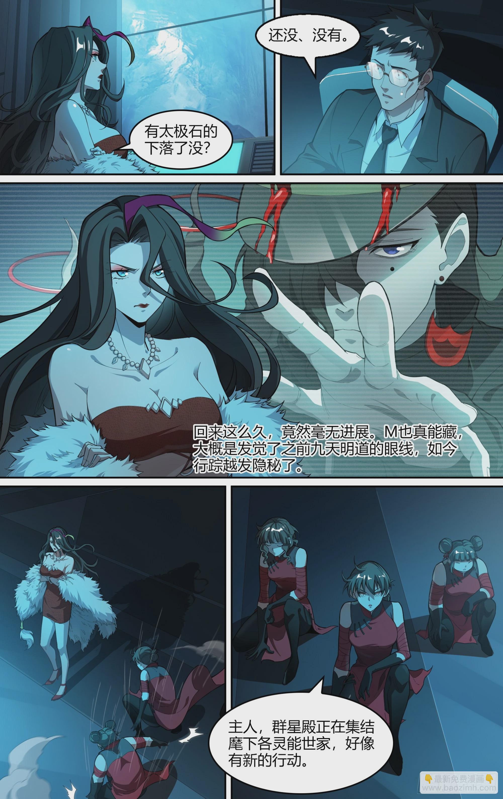 275话.暗流（下）-第287话