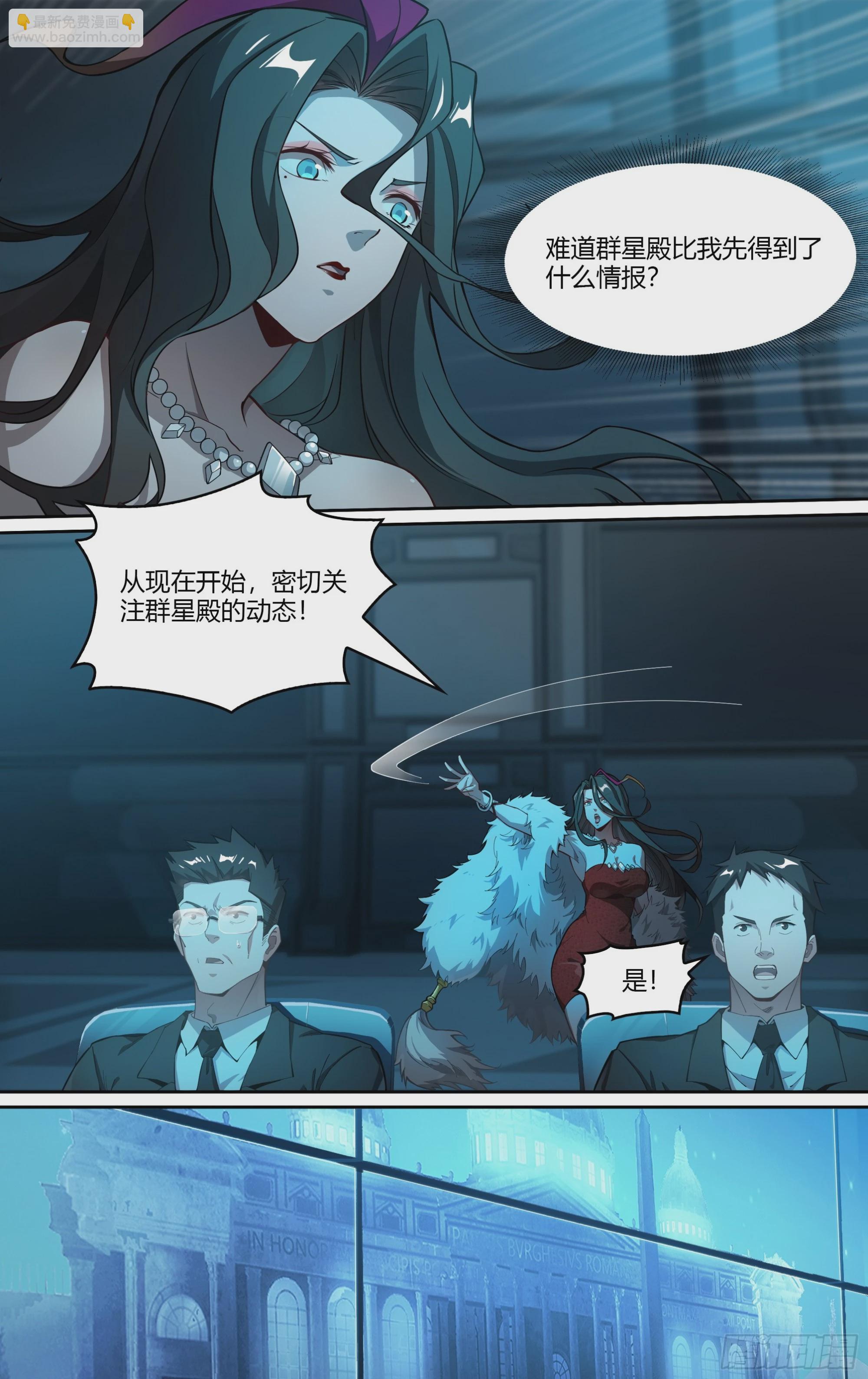 275话.暗流（下）-第287话