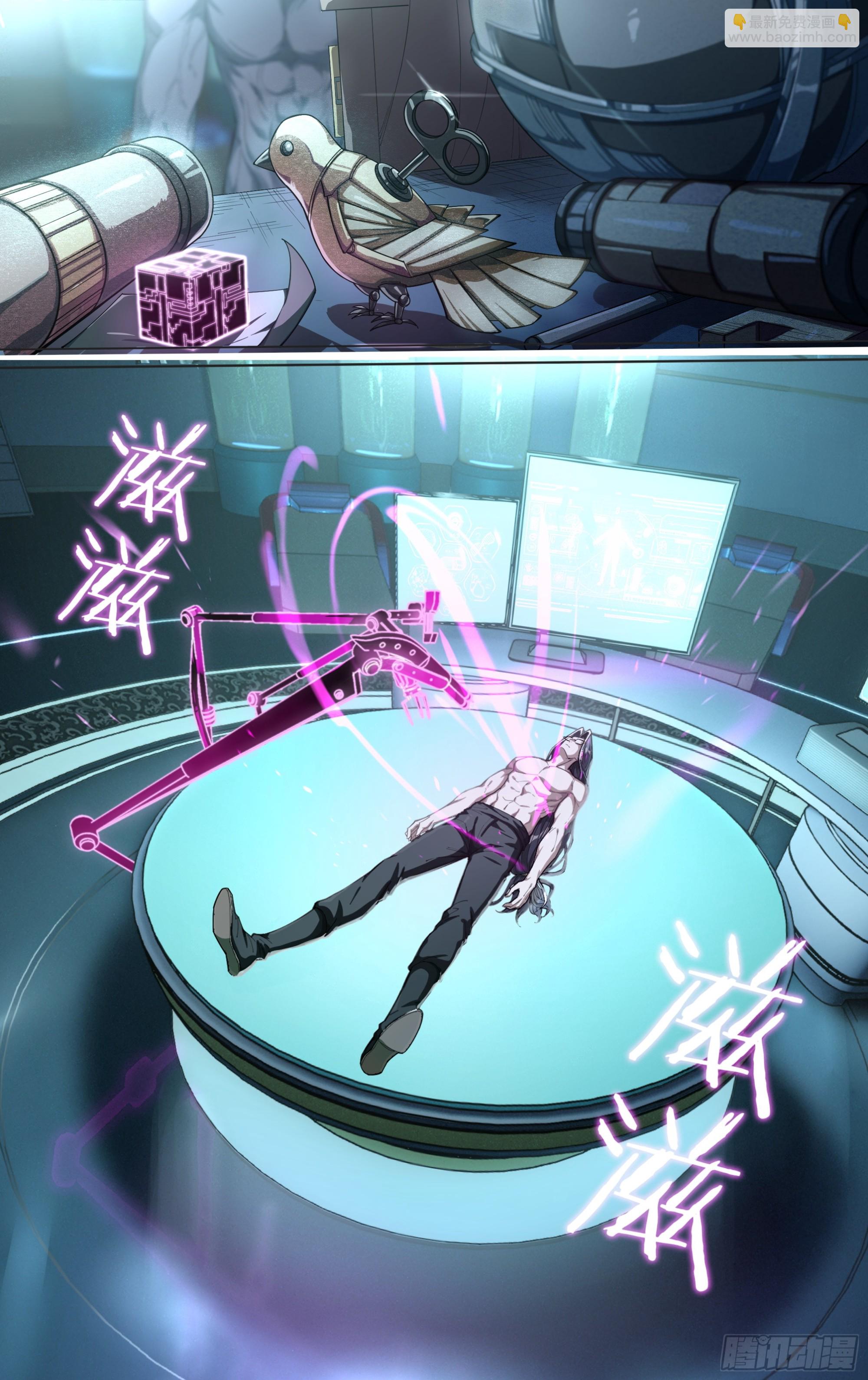 275话.暗流（下）-第287话