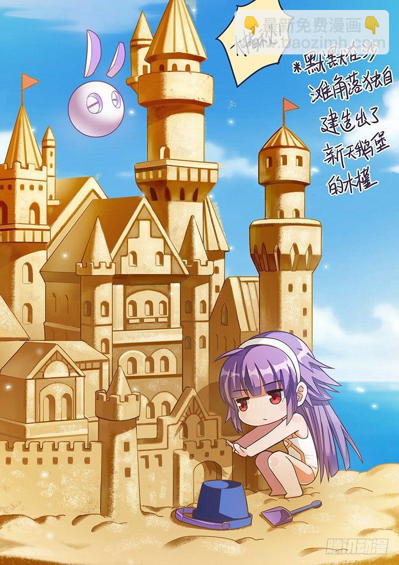 28话.科目一！资质测定？！-第29话