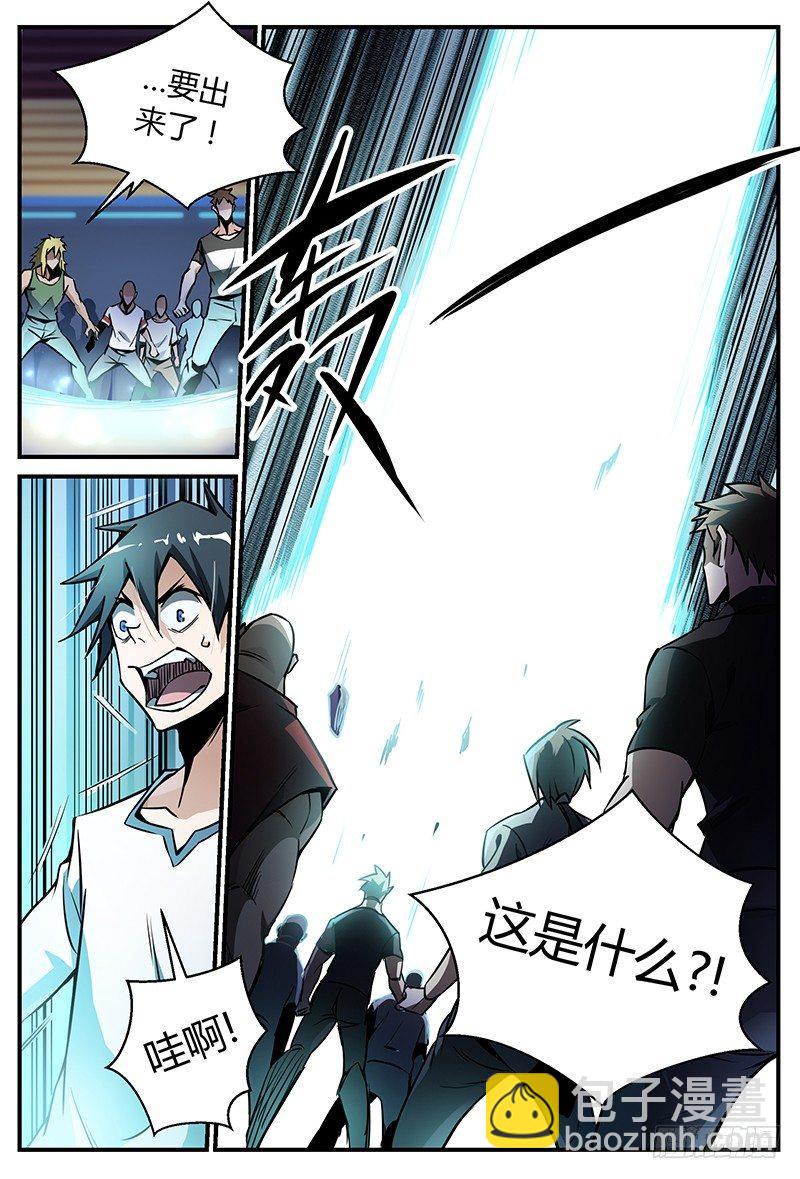 28话.科目一！资质测定？！-第29话