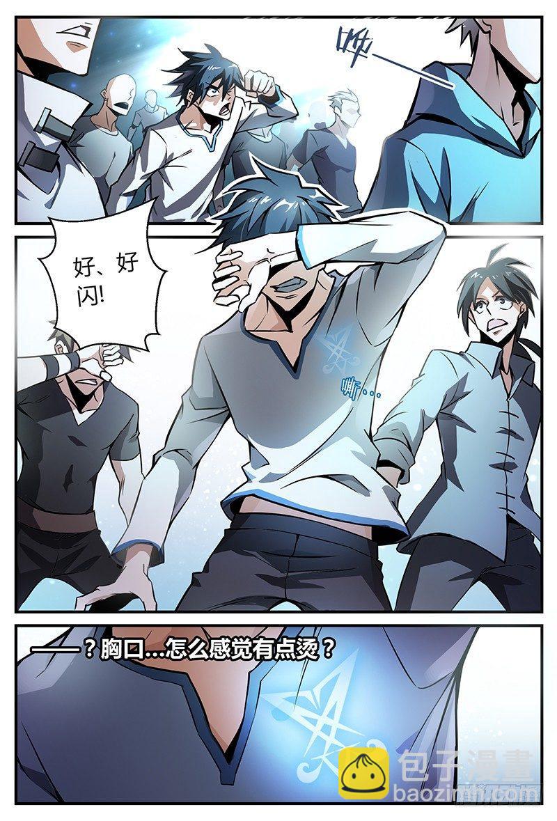 28话.科目一！资质测定？！-第29话