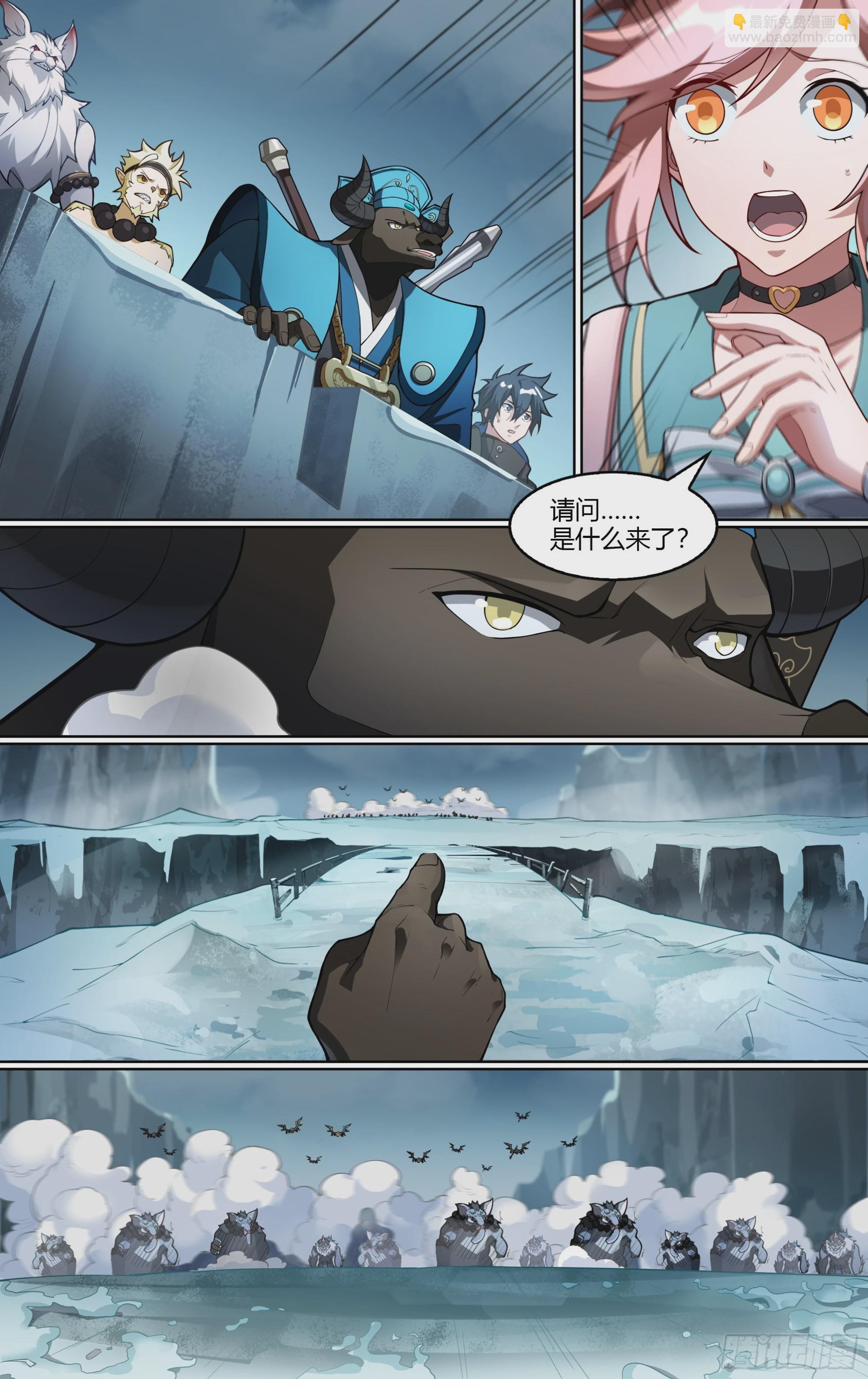 277话.混沌兽潮（上）-第289话