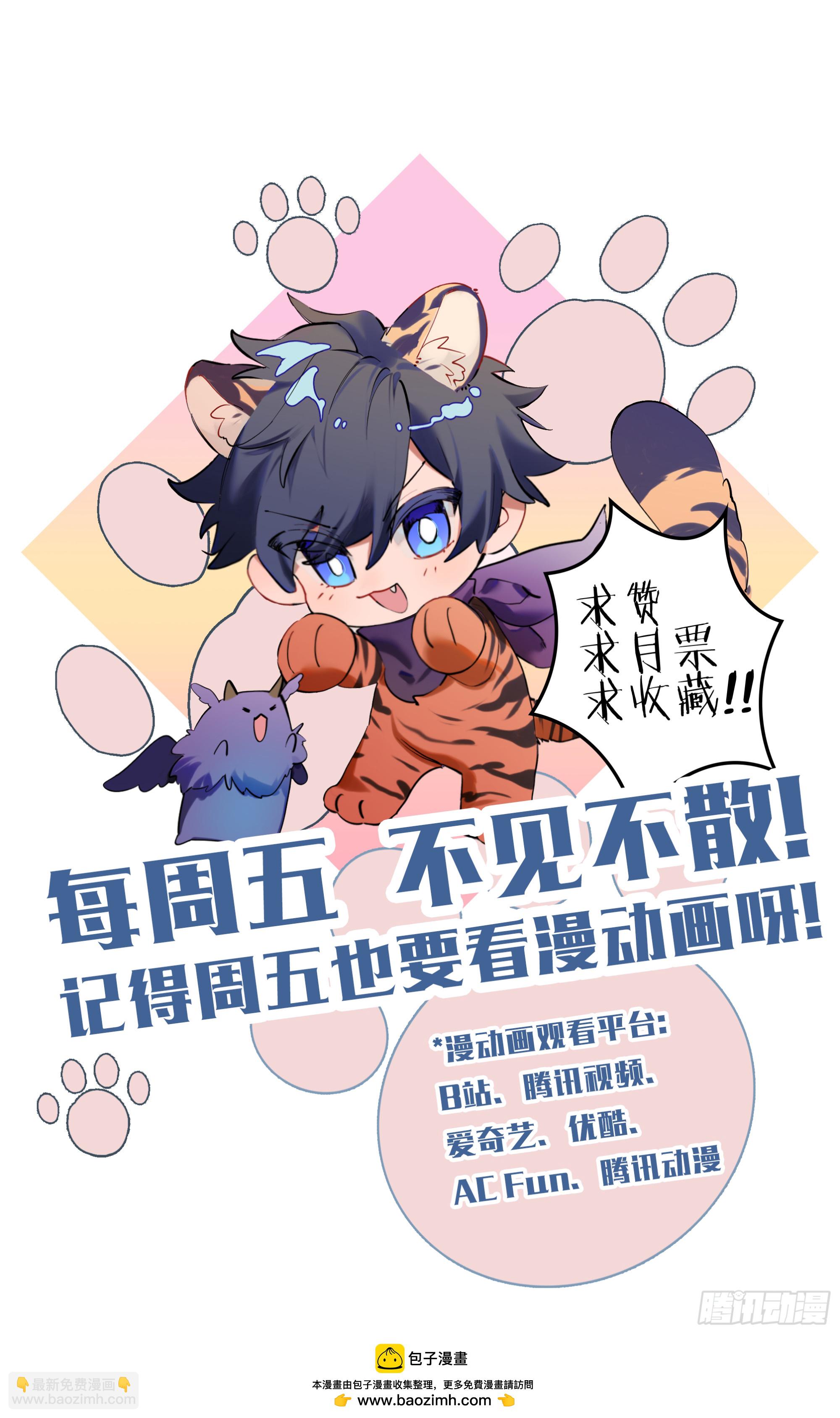 277话.混沌兽潮（上）-第289话