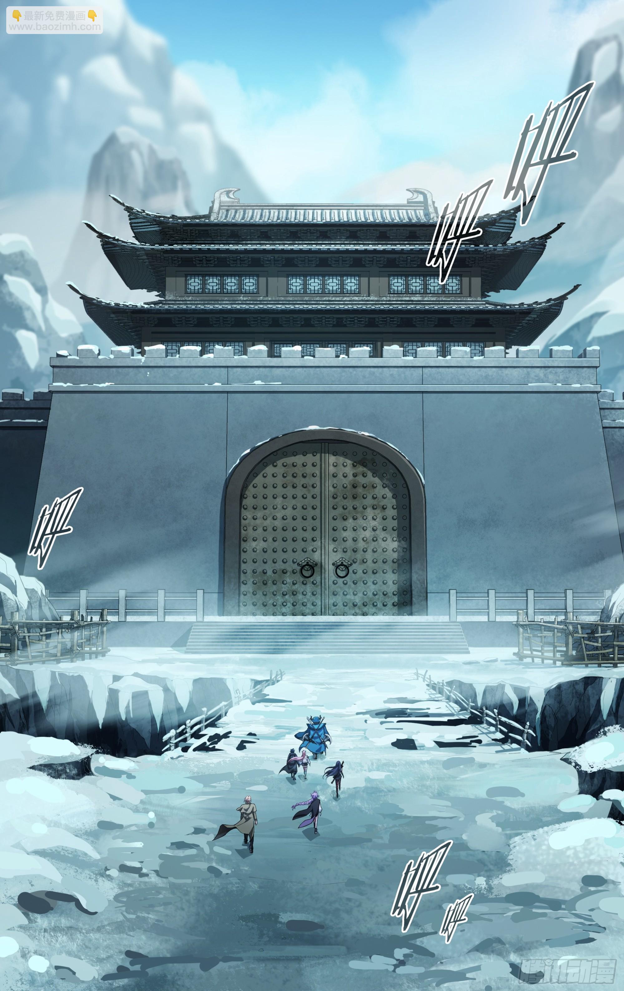 277话.混沌兽潮（上）-第289话